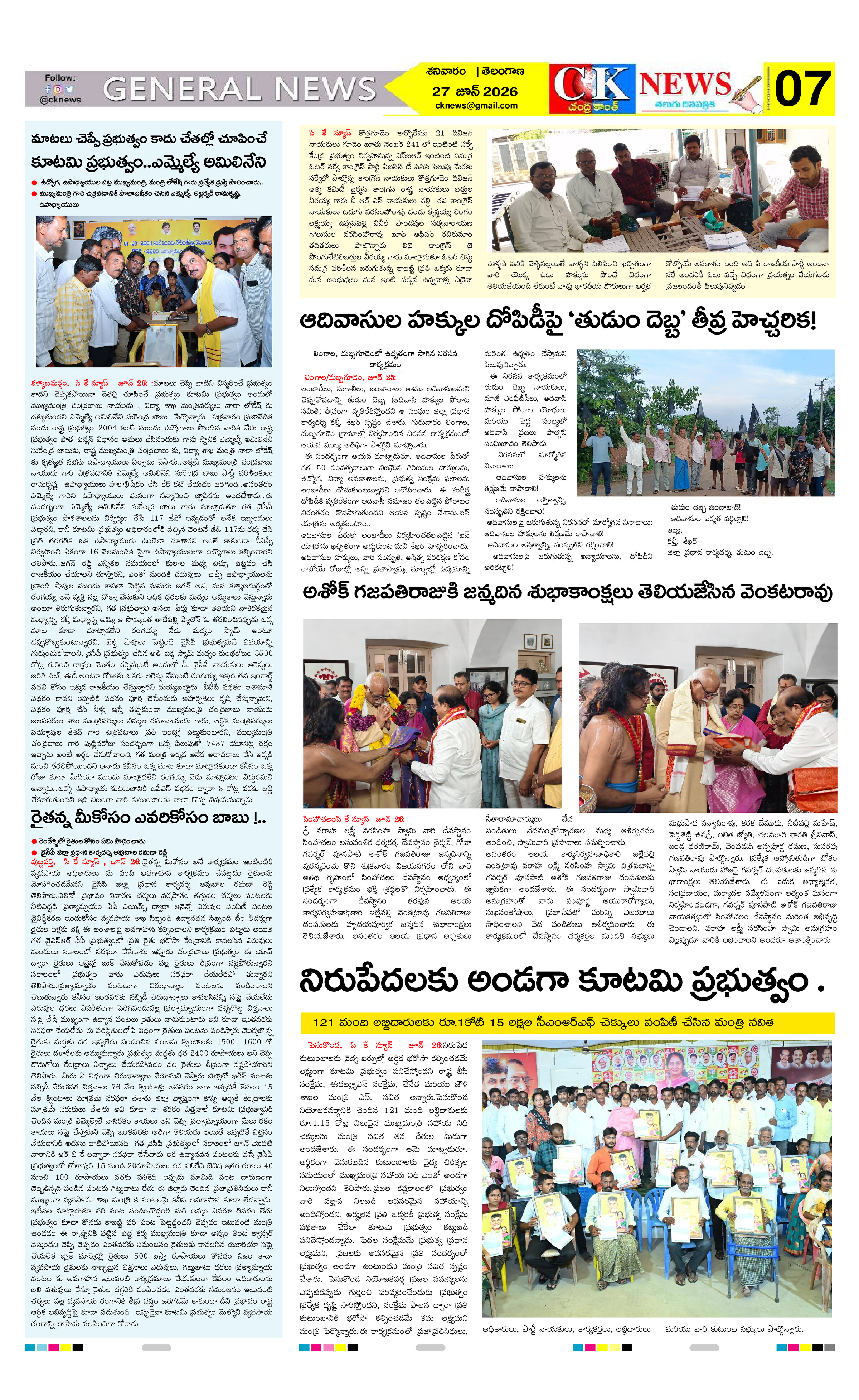 Page 7 thumbnail