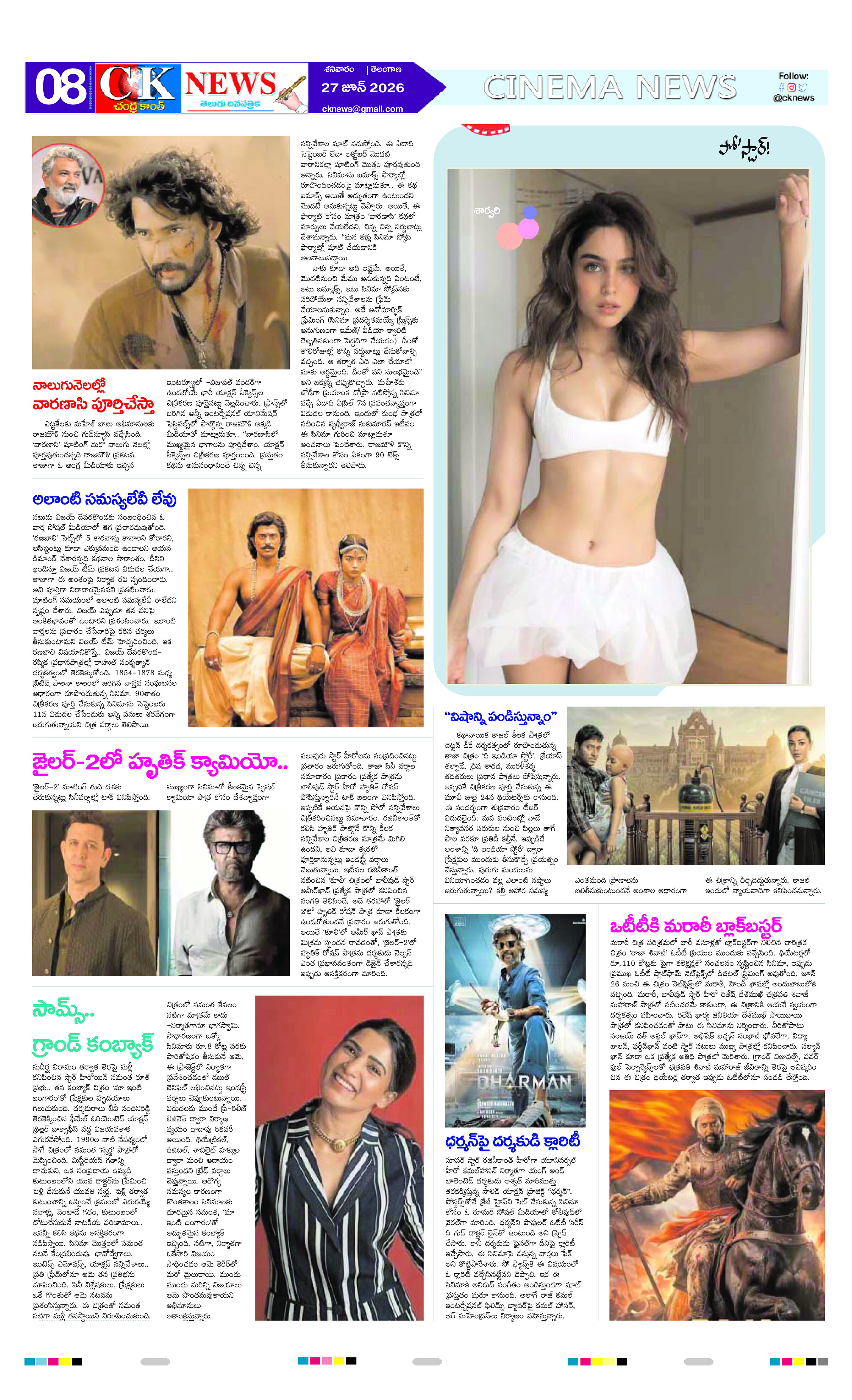 Page 8 thumbnail