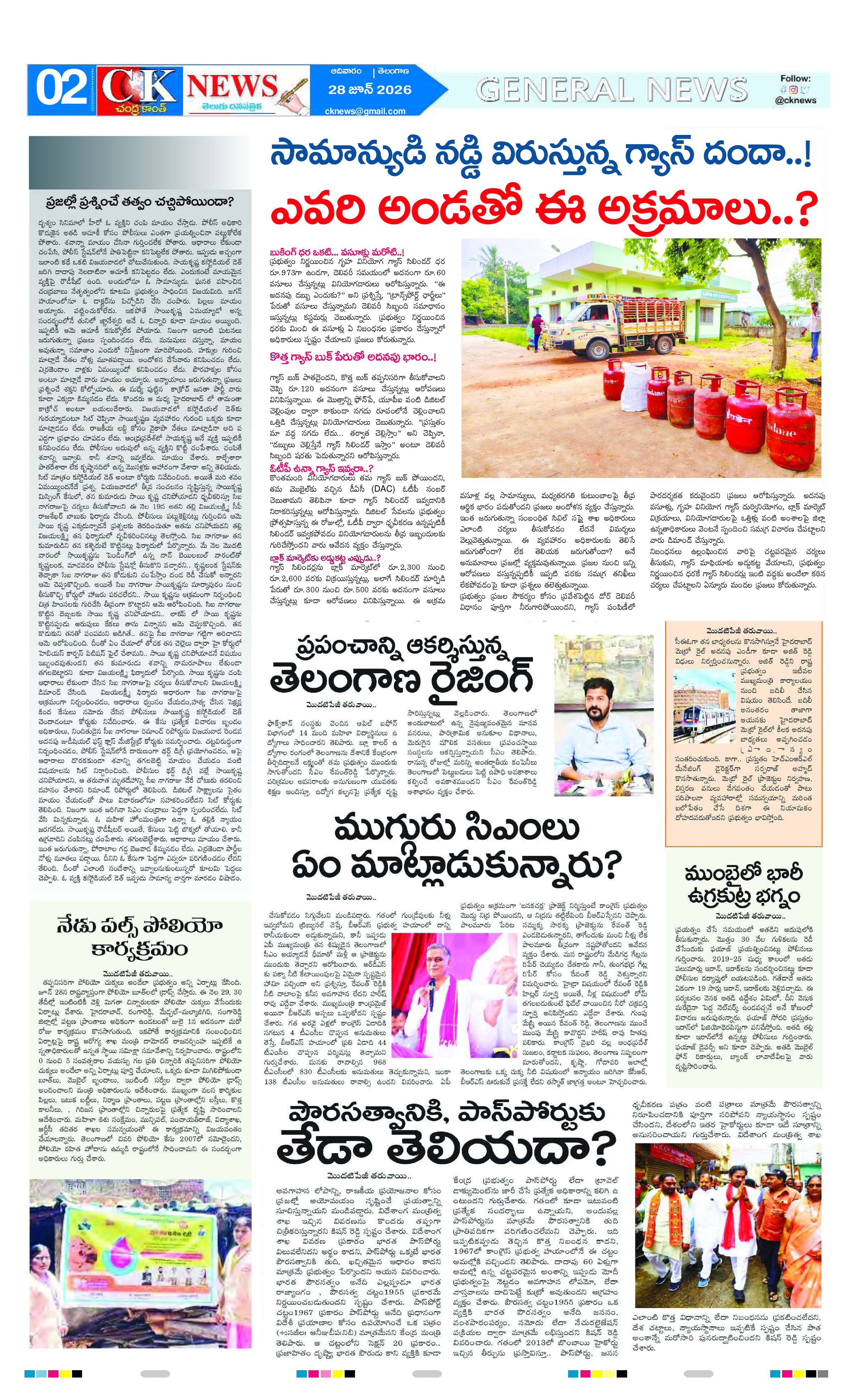 Page 2 thumbnail