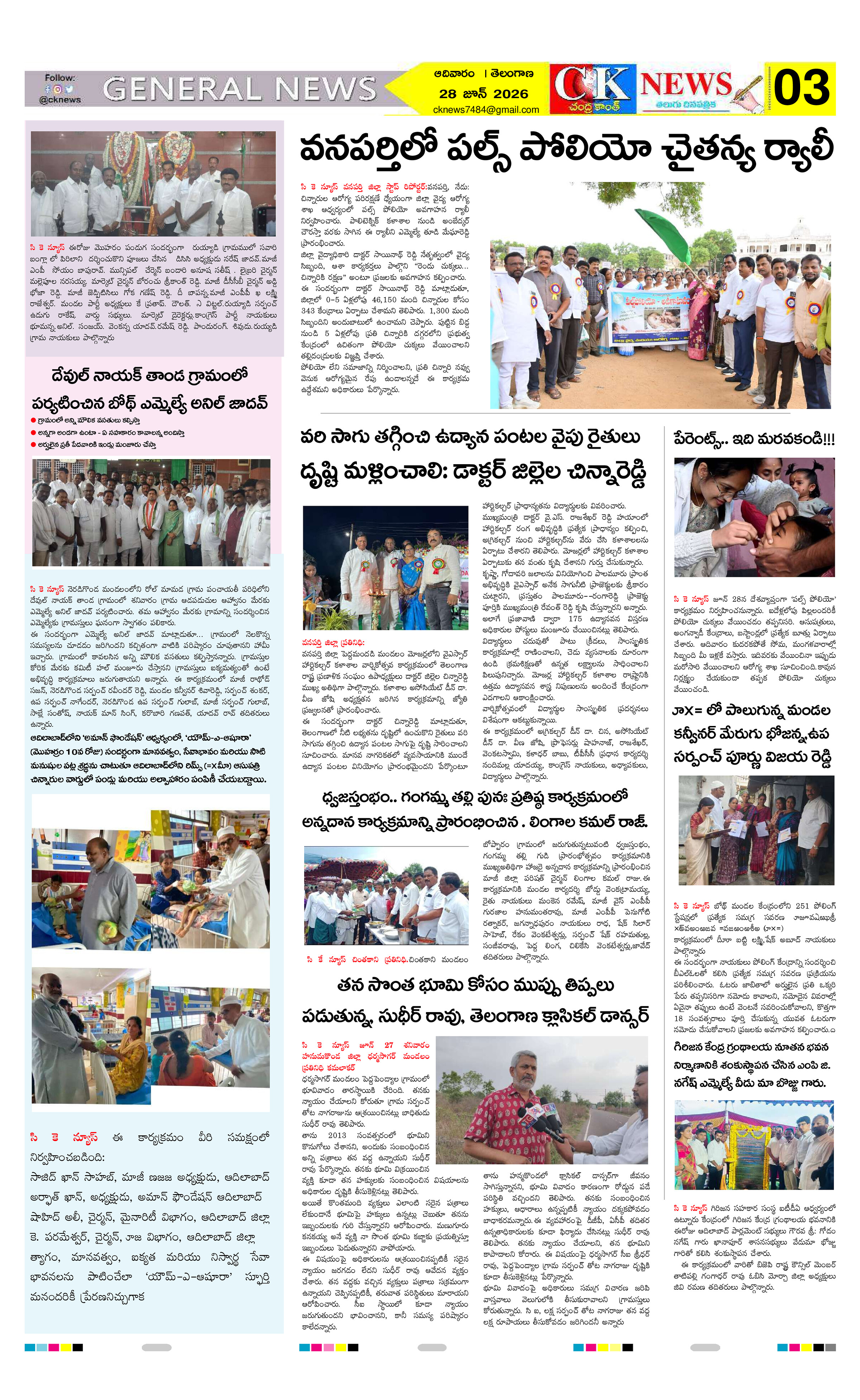 Page 3 thumbnail