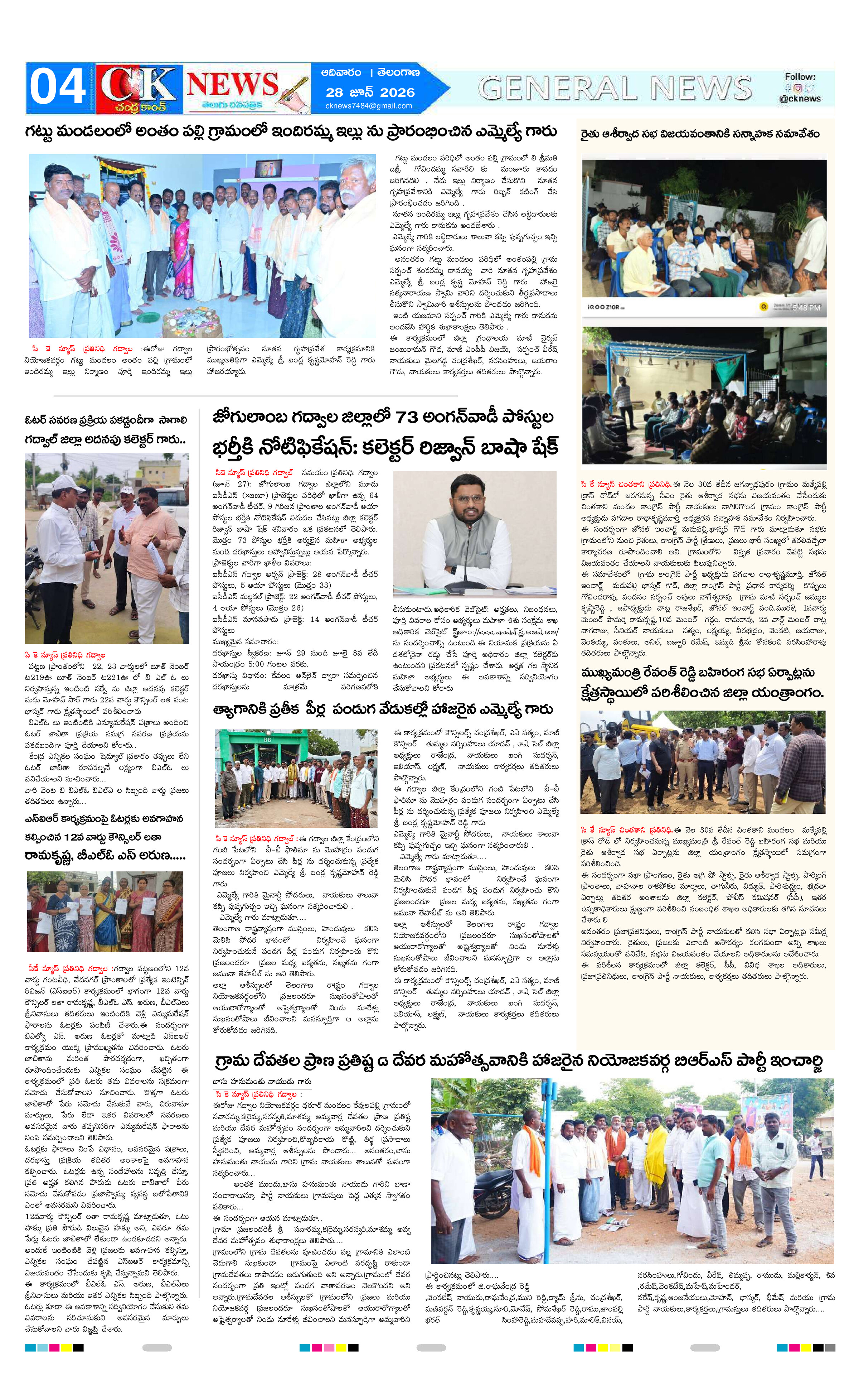 Page 4 thumbnail