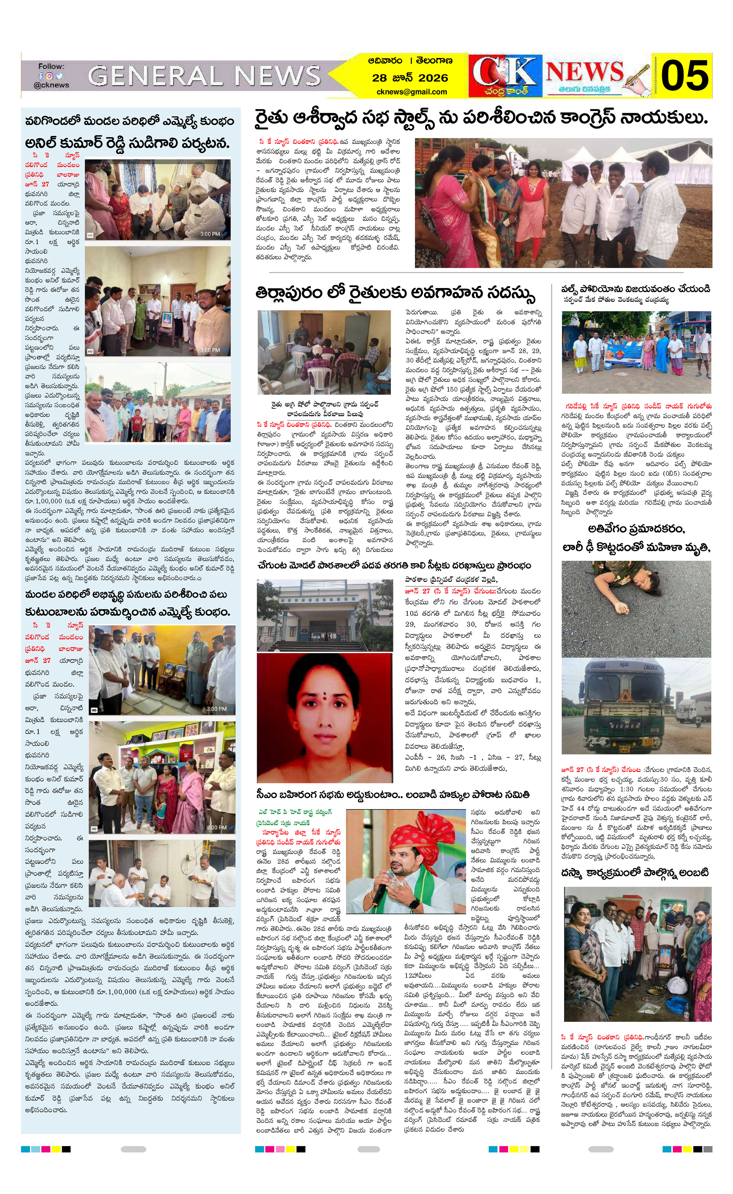 Page 5 thumbnail