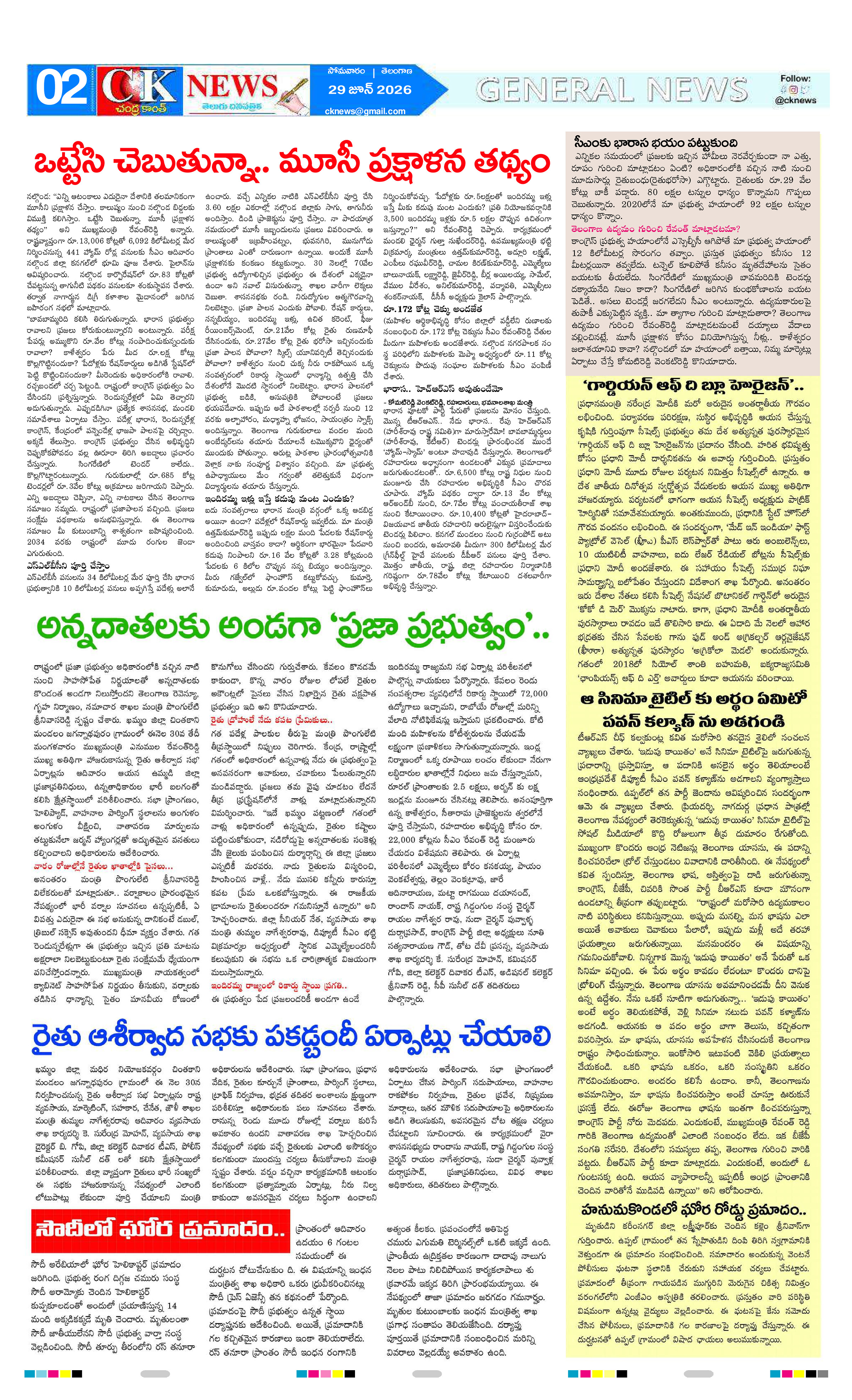 Page 2 thumbnail