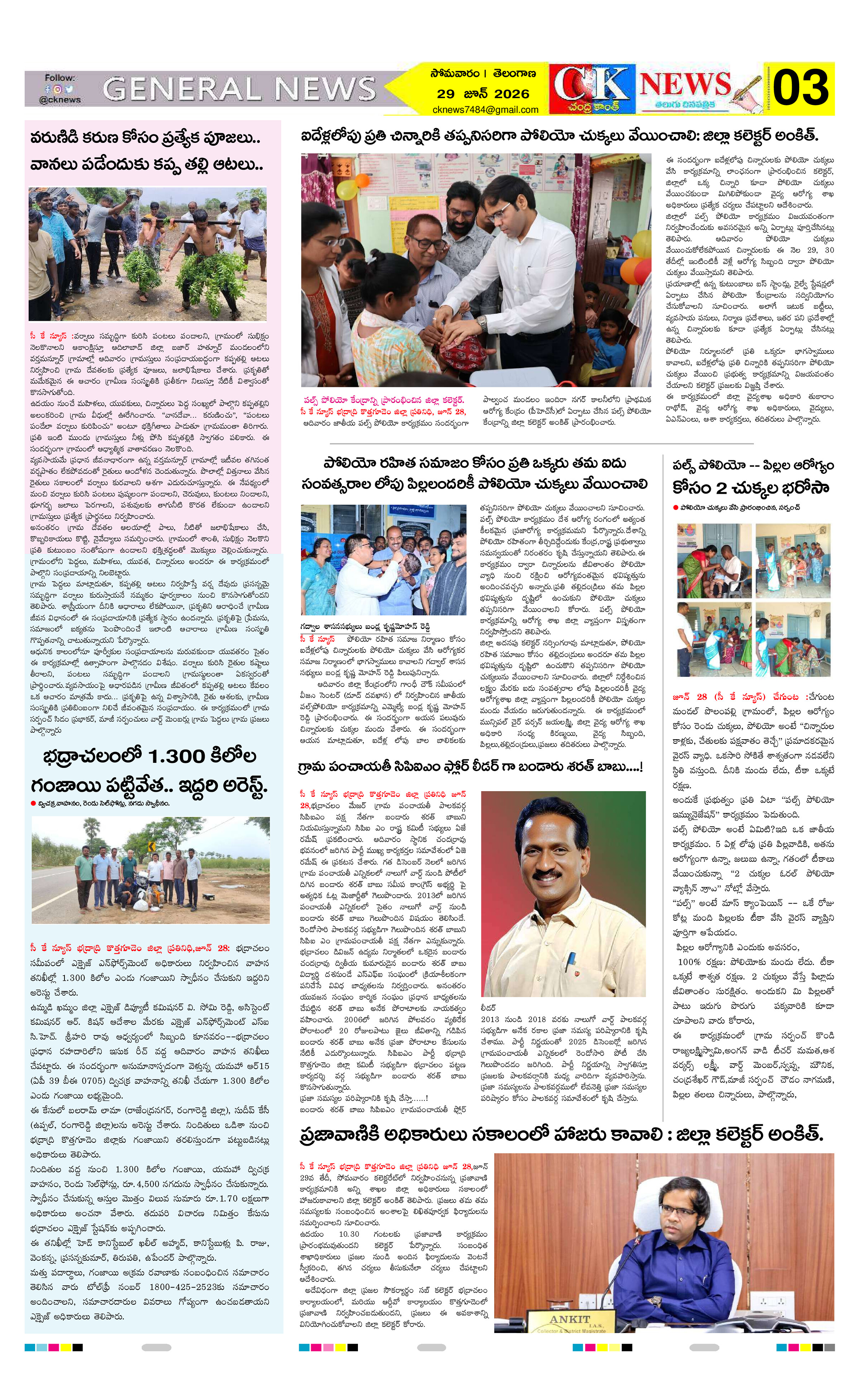 Page 3 thumbnail