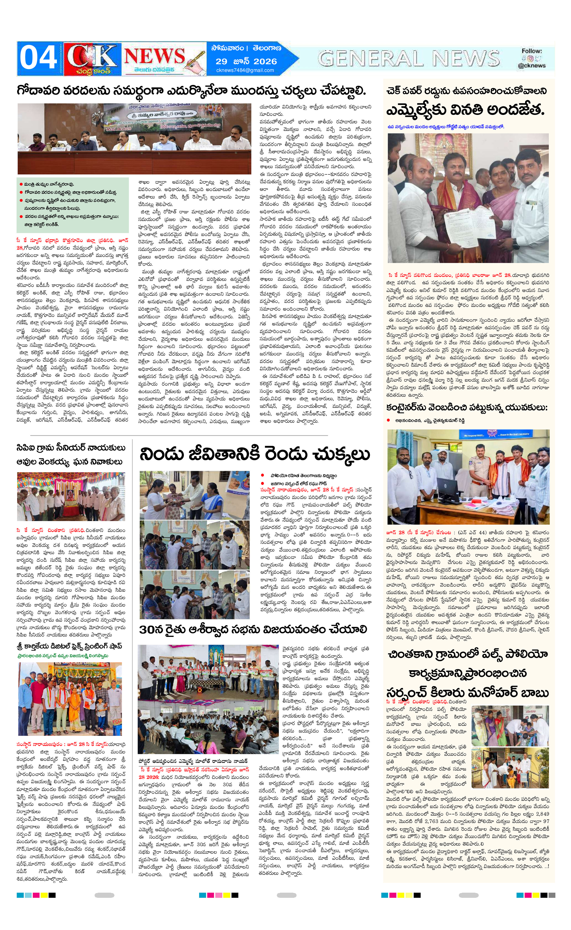 Page 4 thumbnail