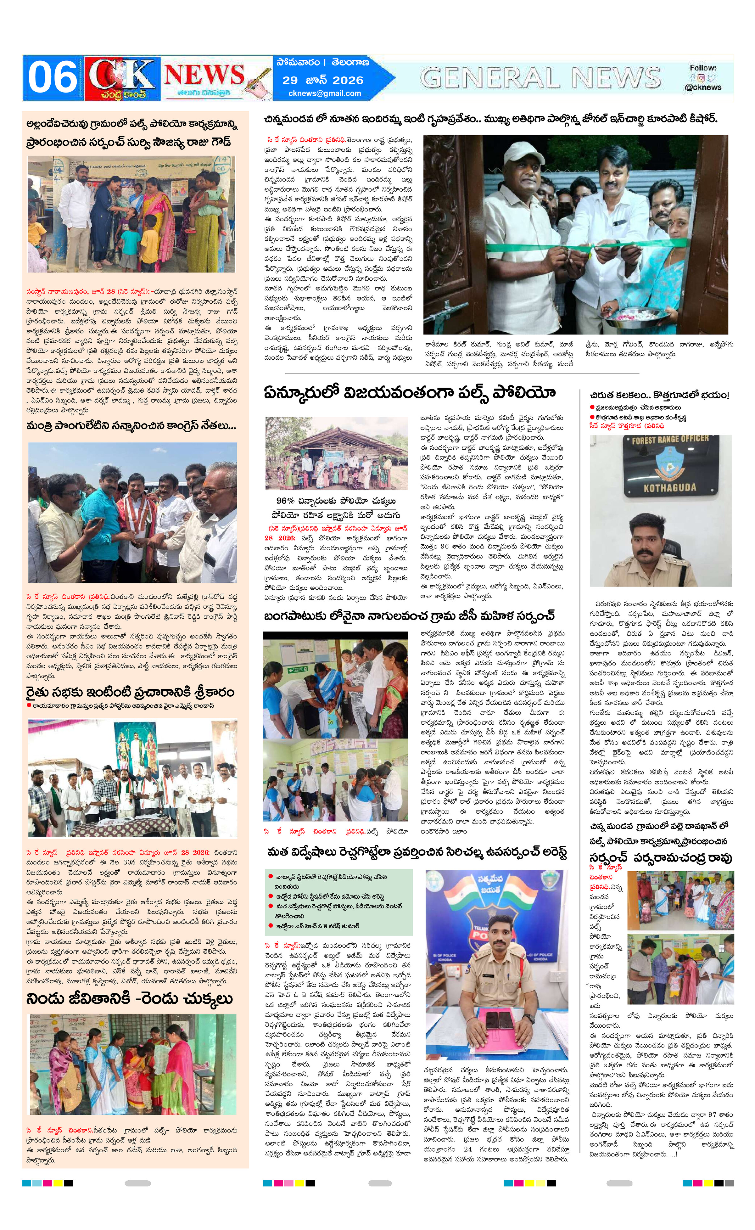 Page 6 thumbnail