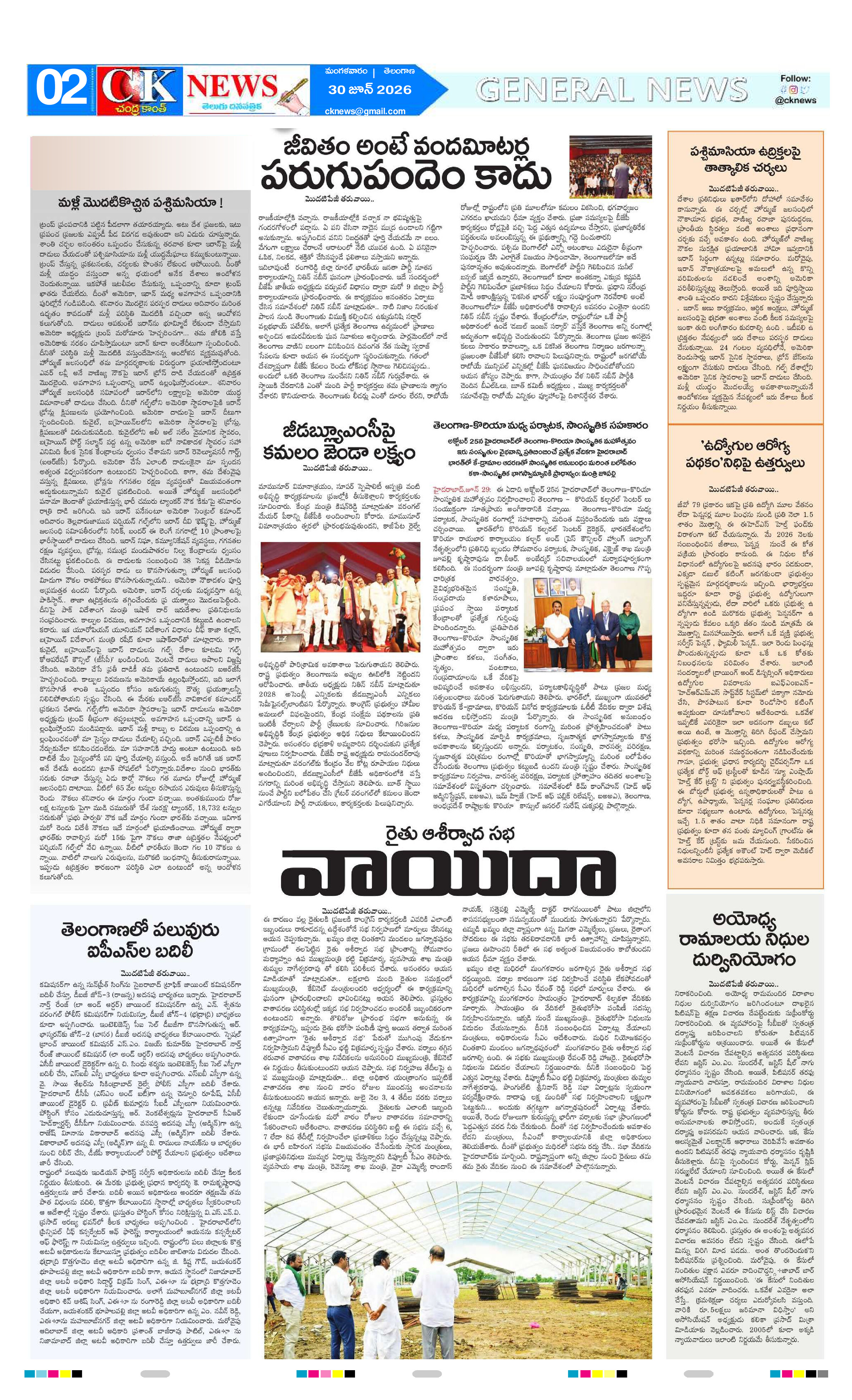 Page 2 thumbnail