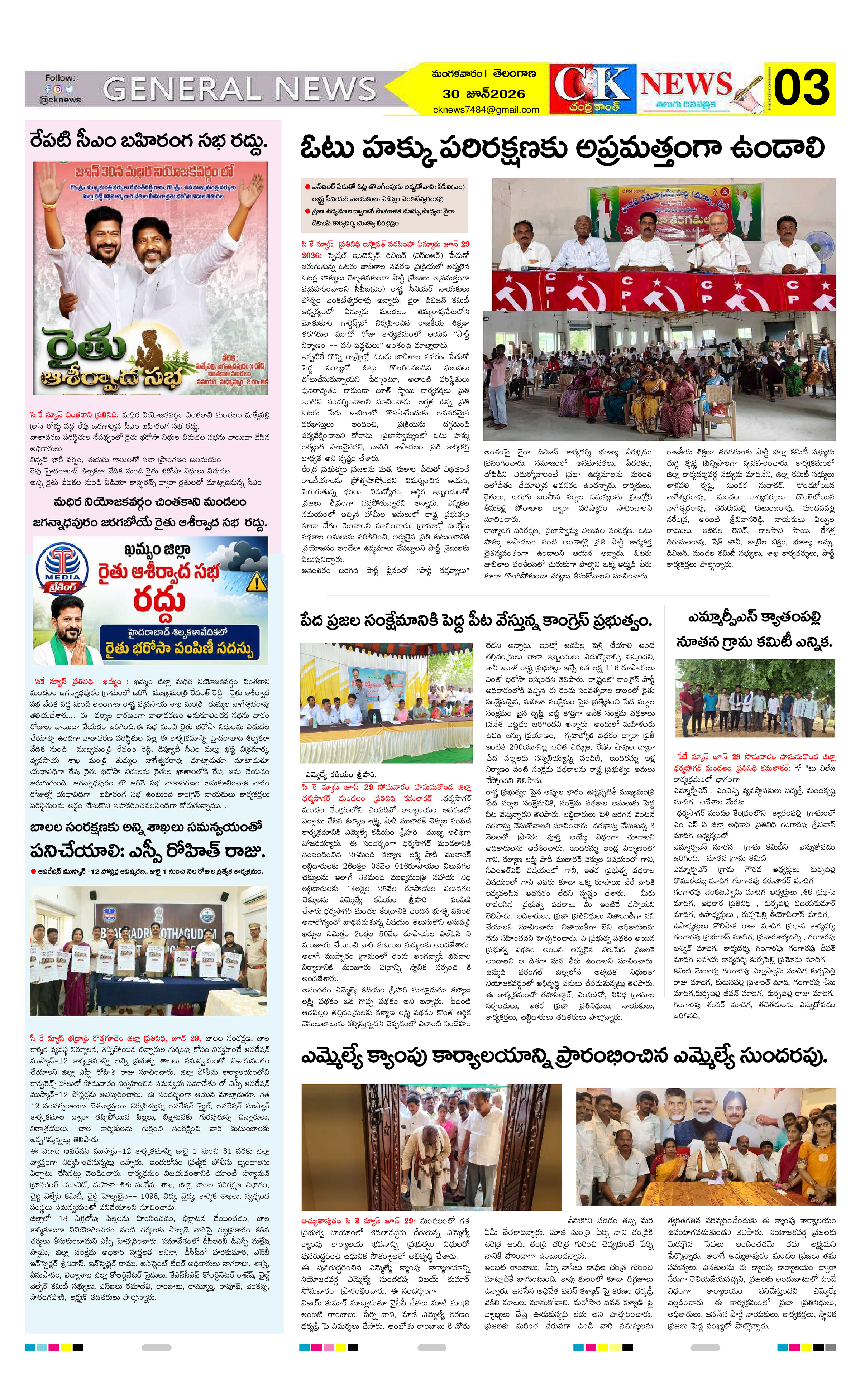 Page 3 thumbnail