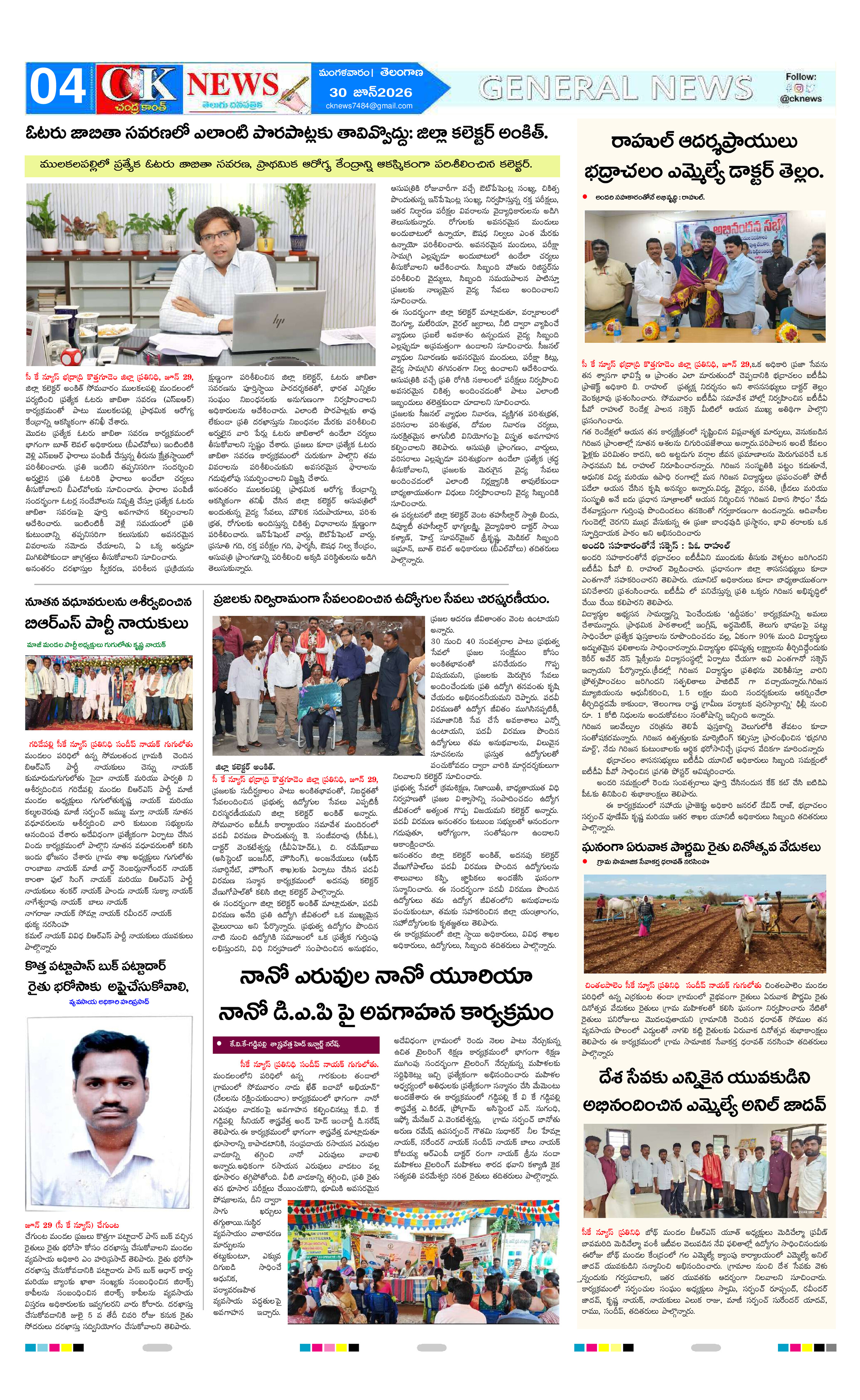 Page 4 thumbnail