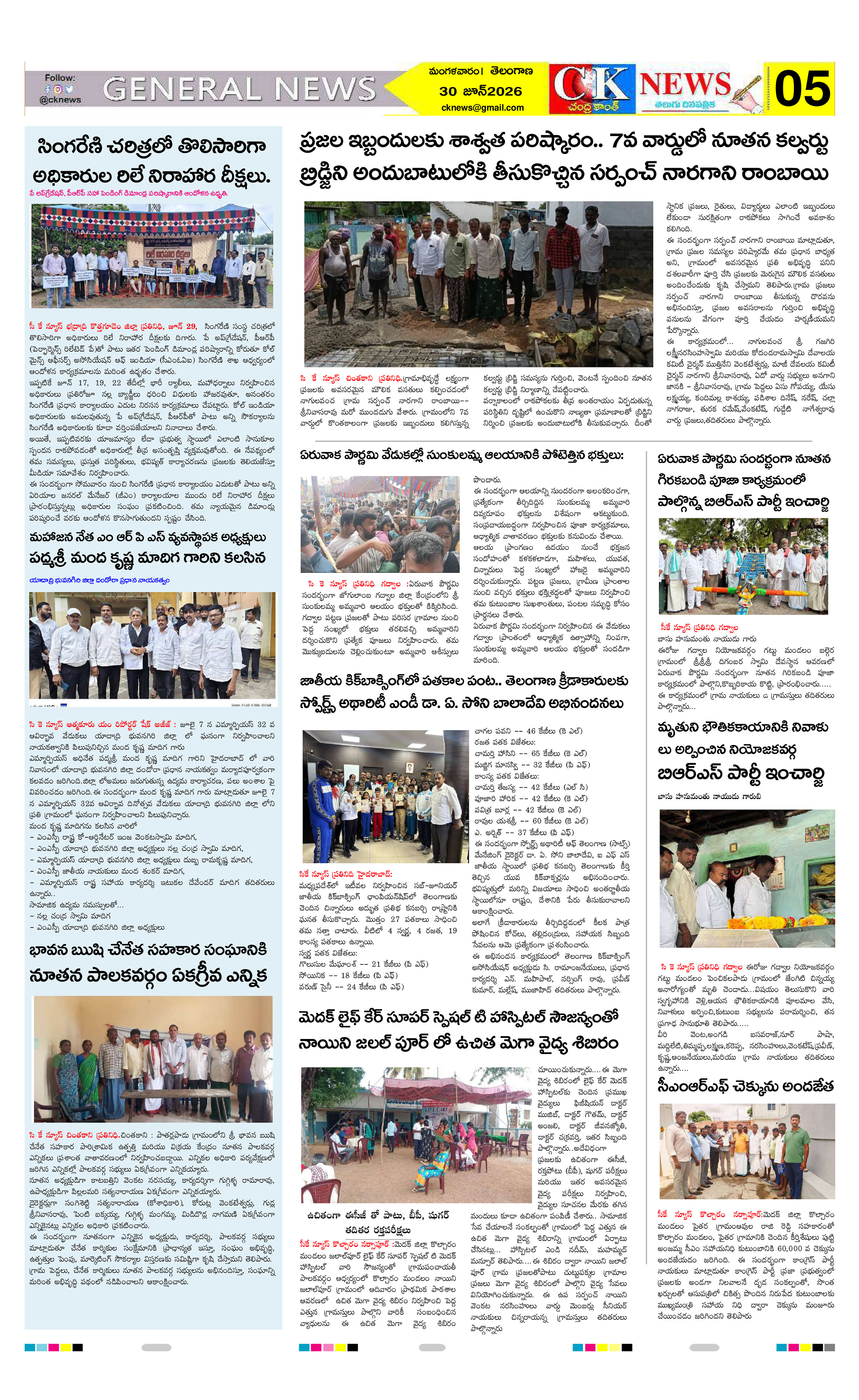 Page 5 thumbnail