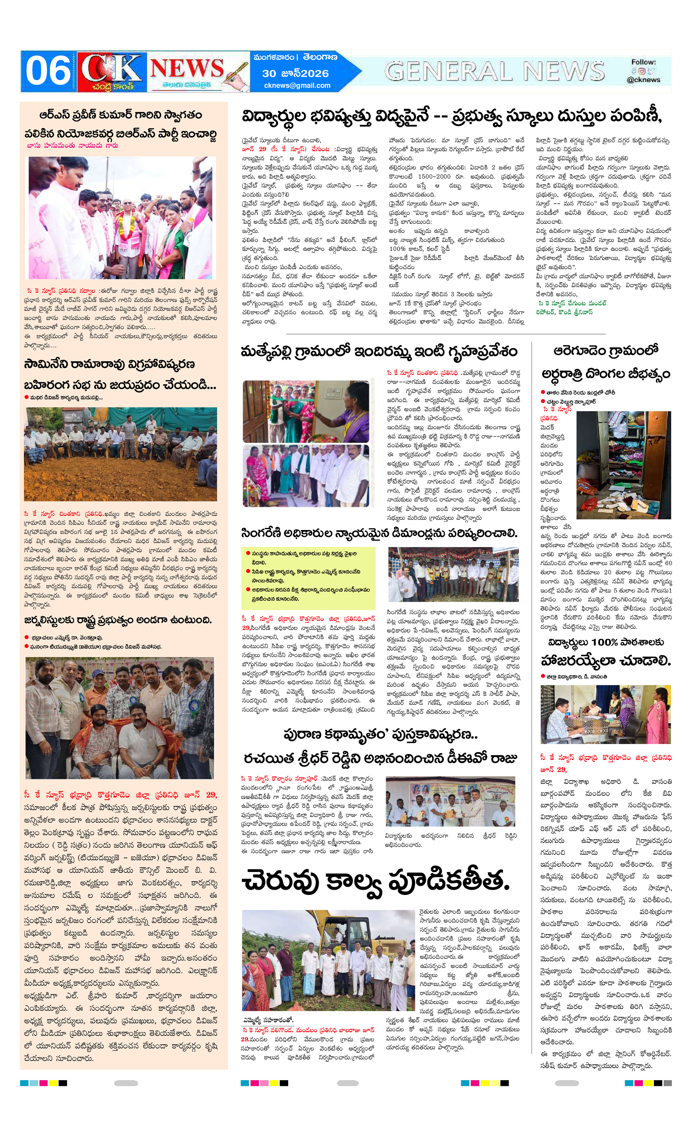 Page 6 thumbnail