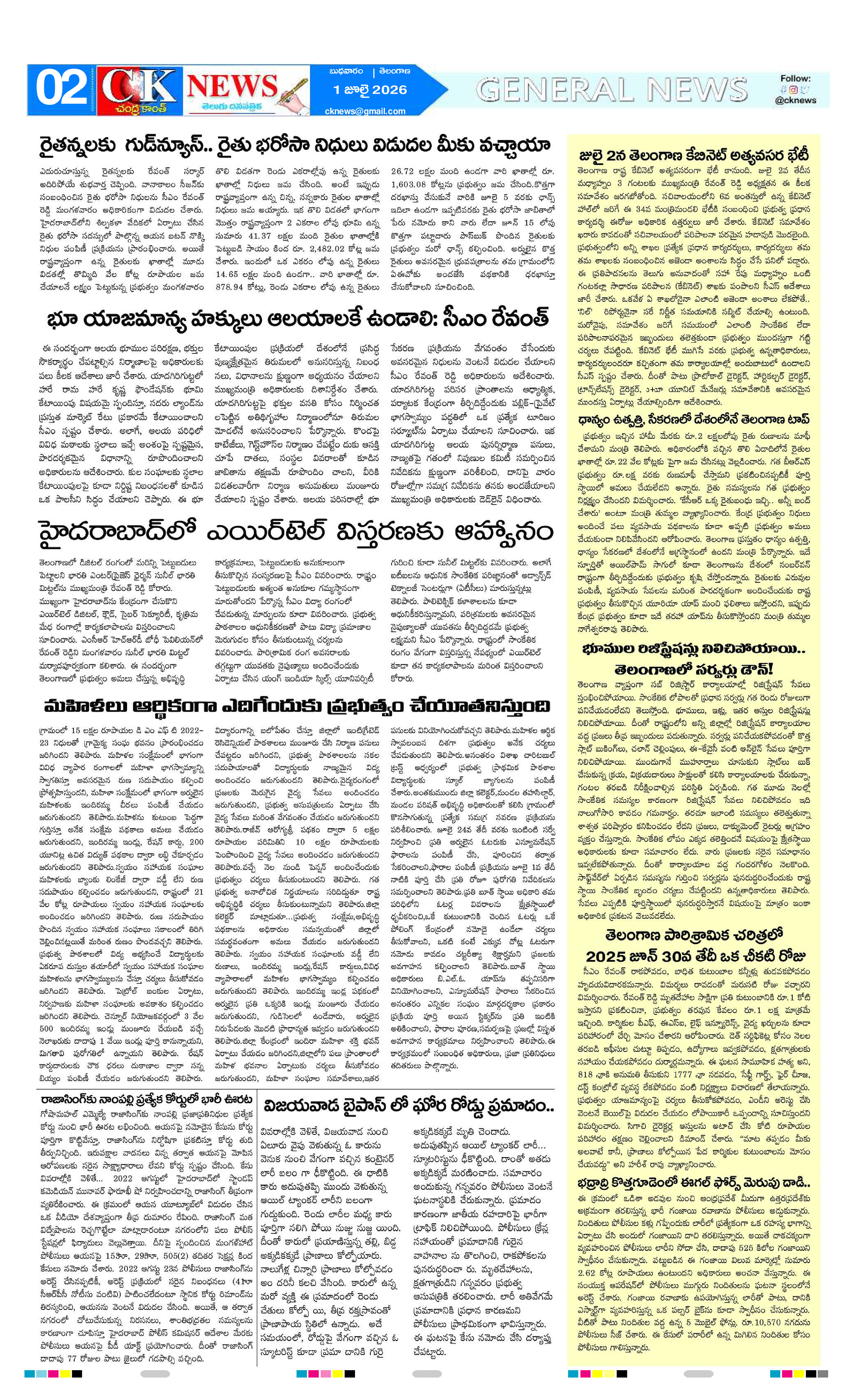 Page 2 thumbnail