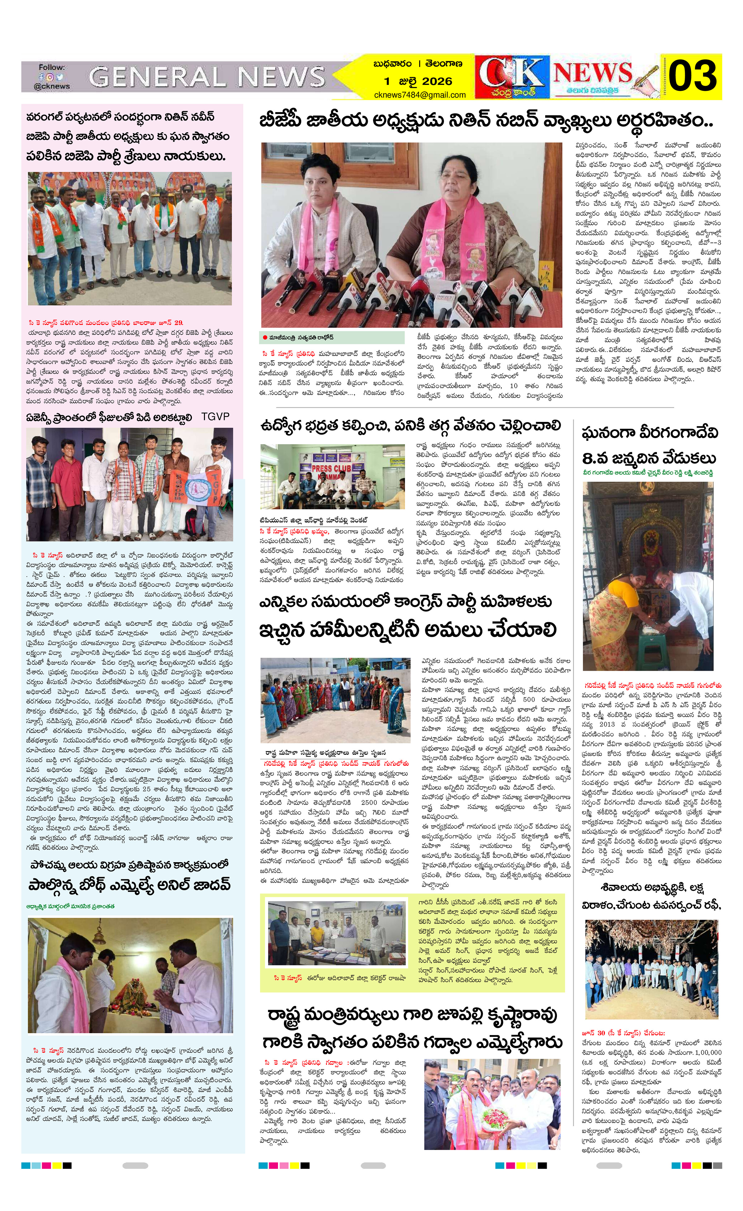 Page 3 thumbnail