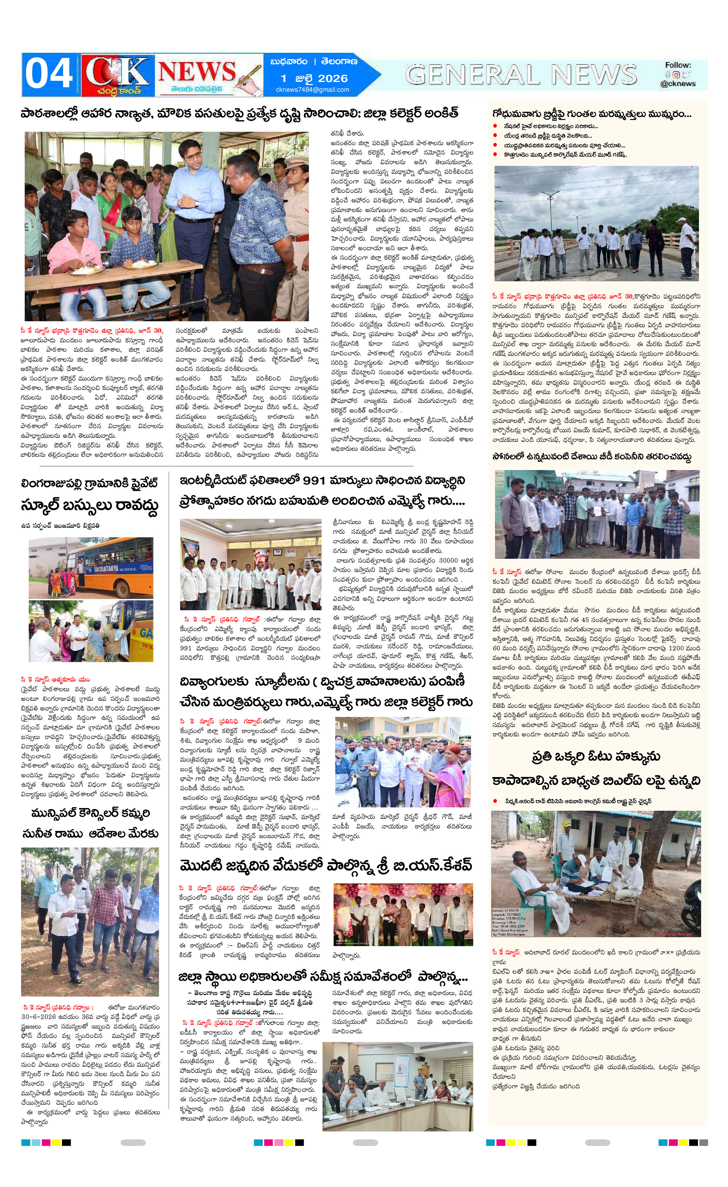 Page 4 thumbnail