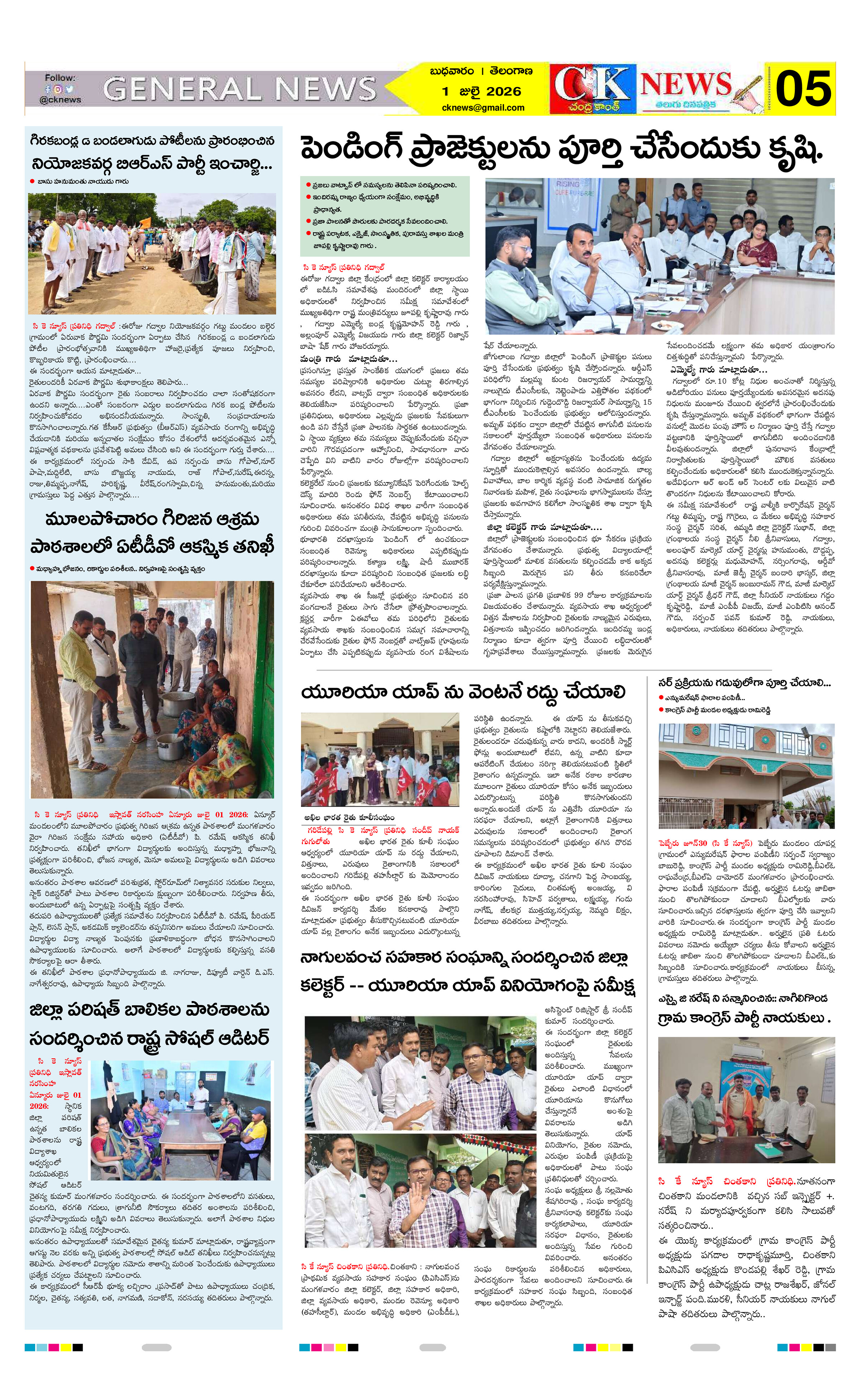 Page 5 thumbnail