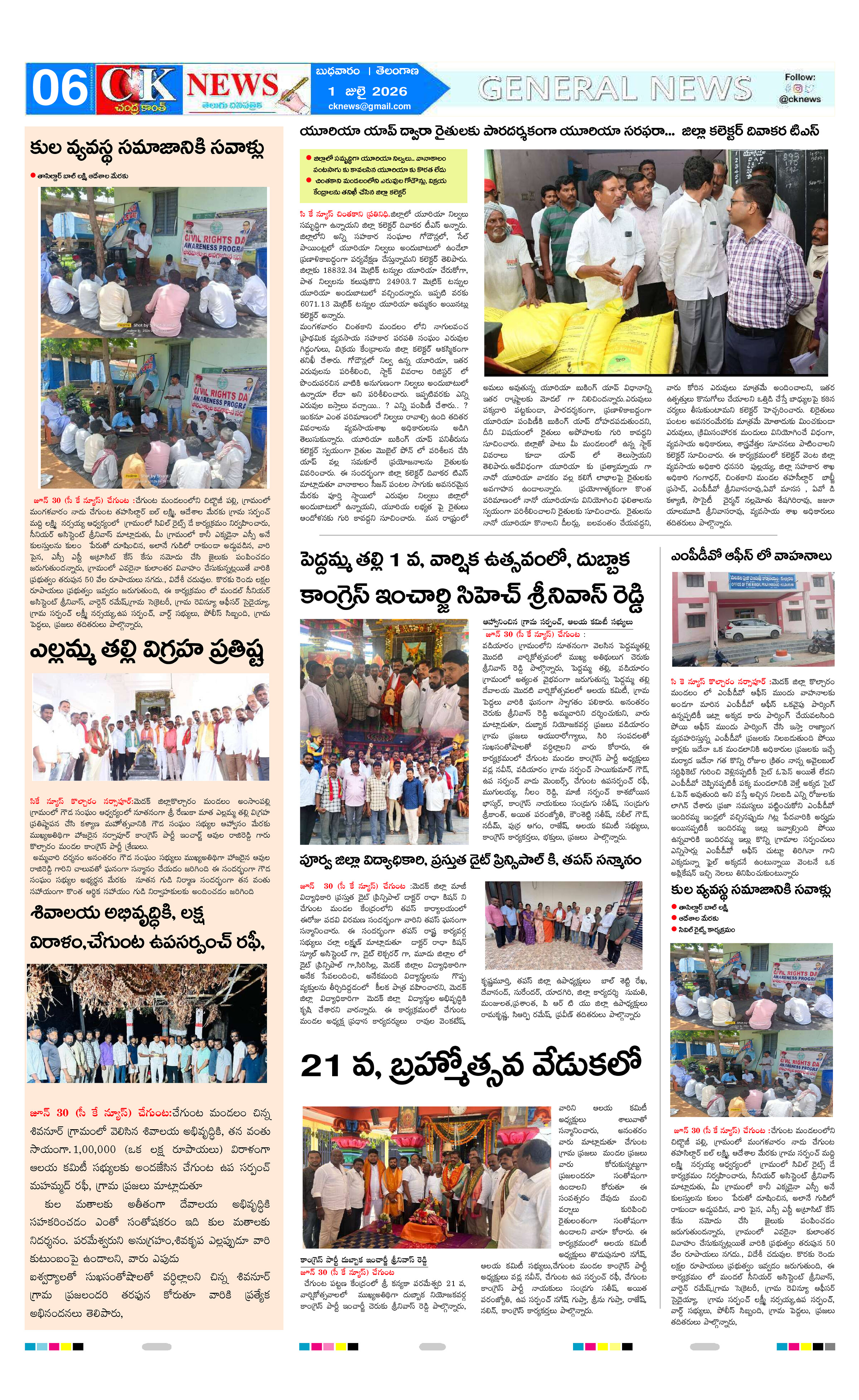Page 6 thumbnail
