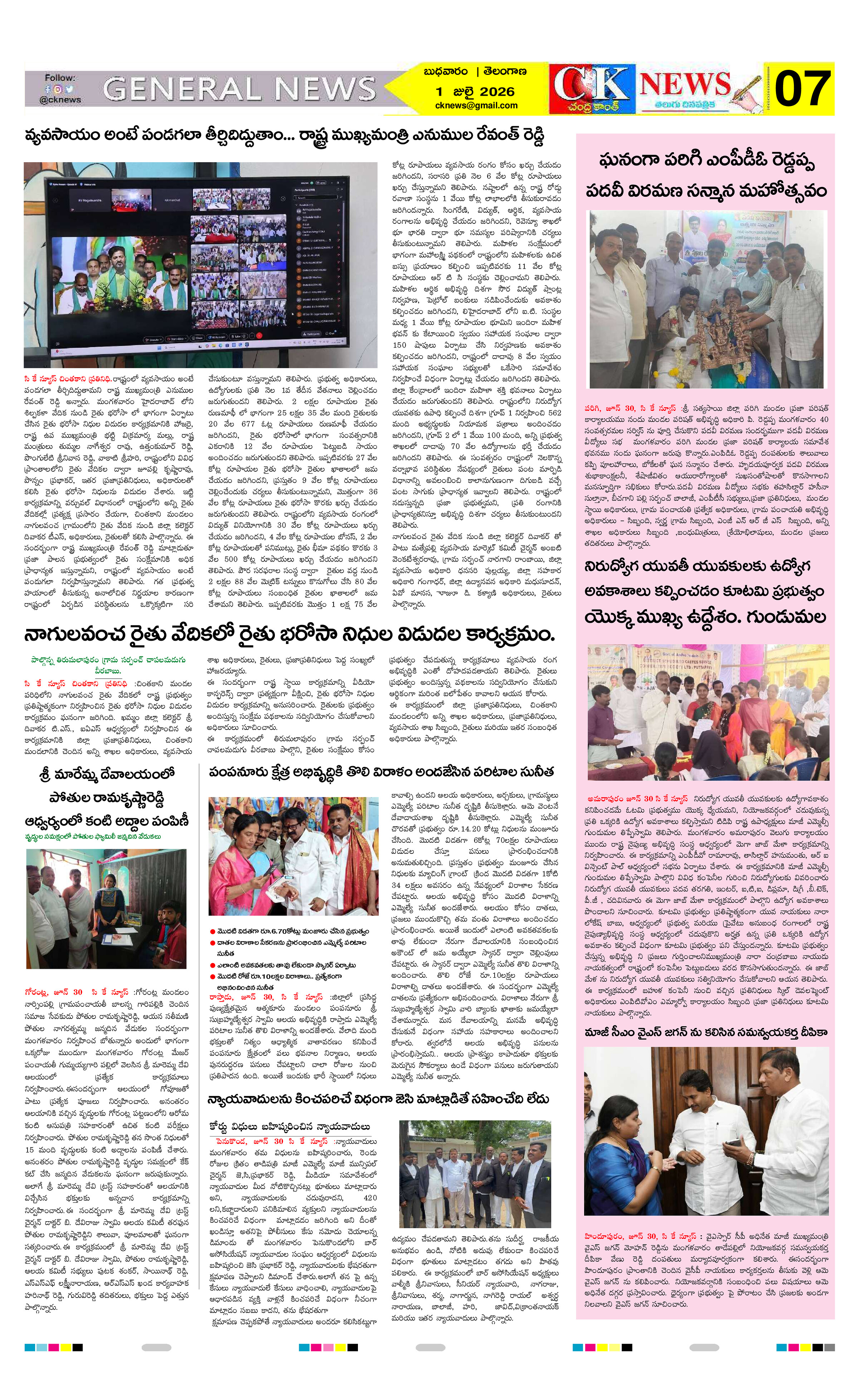 Page 7 thumbnail