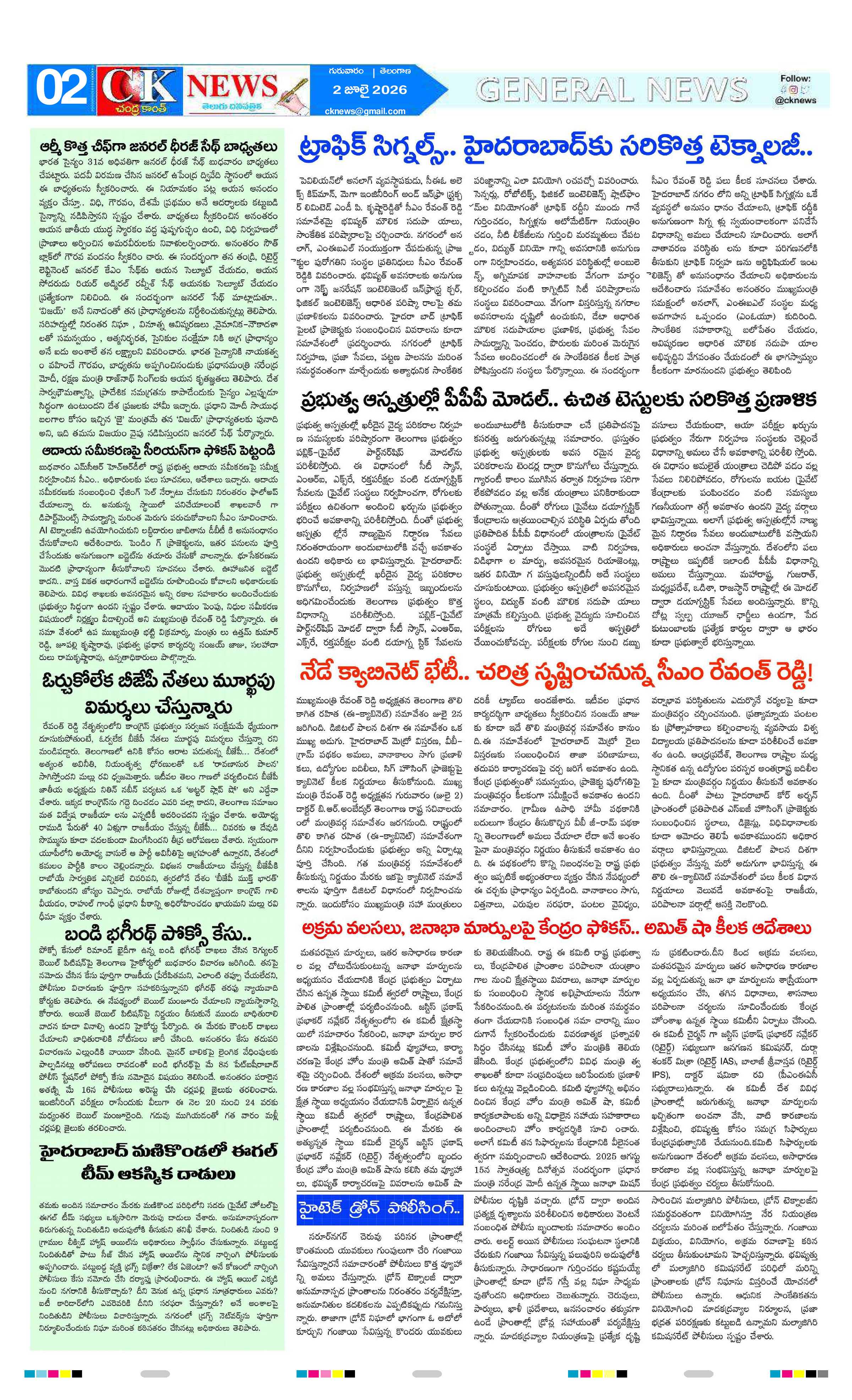 Page 2 thumbnail