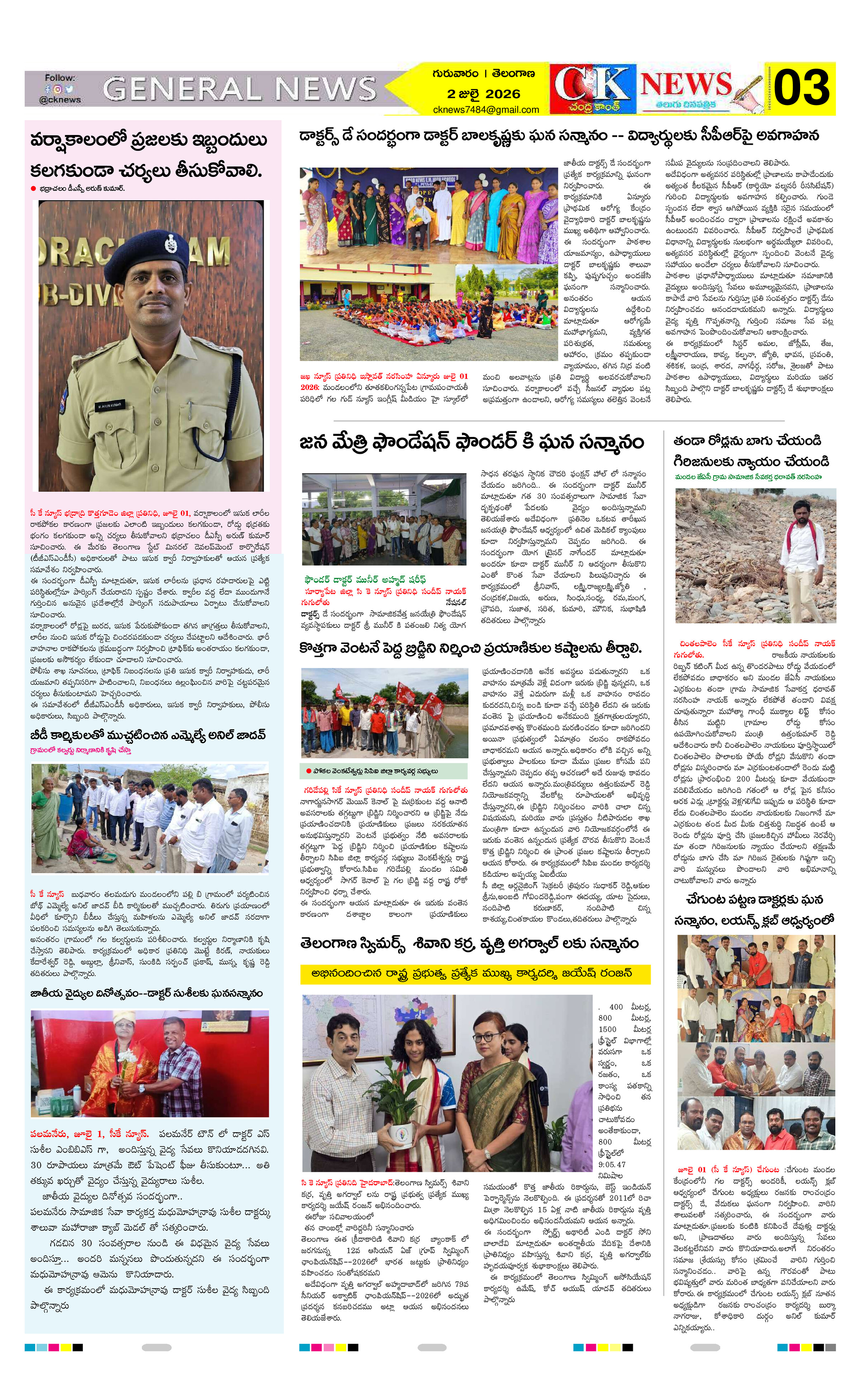 Page 3 thumbnail
