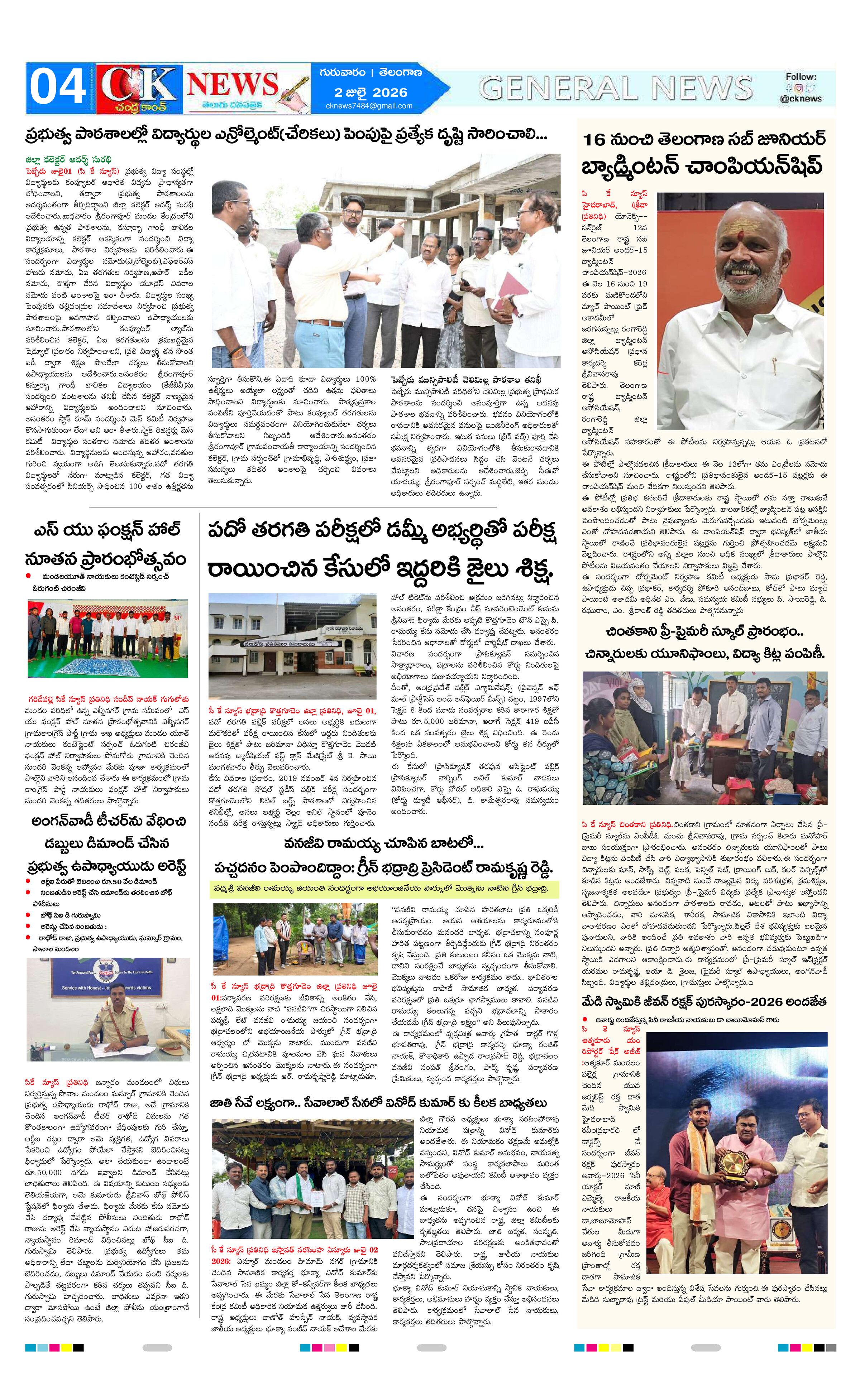 Page 4 thumbnail