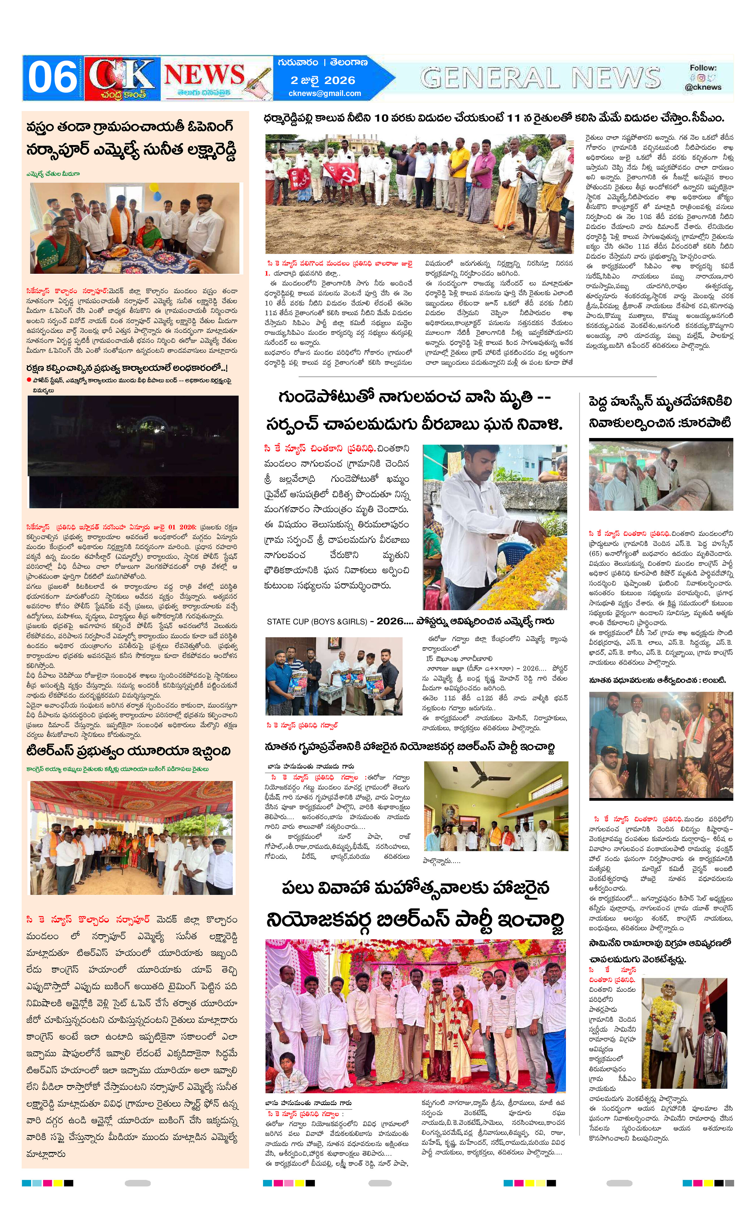Page 6 thumbnail