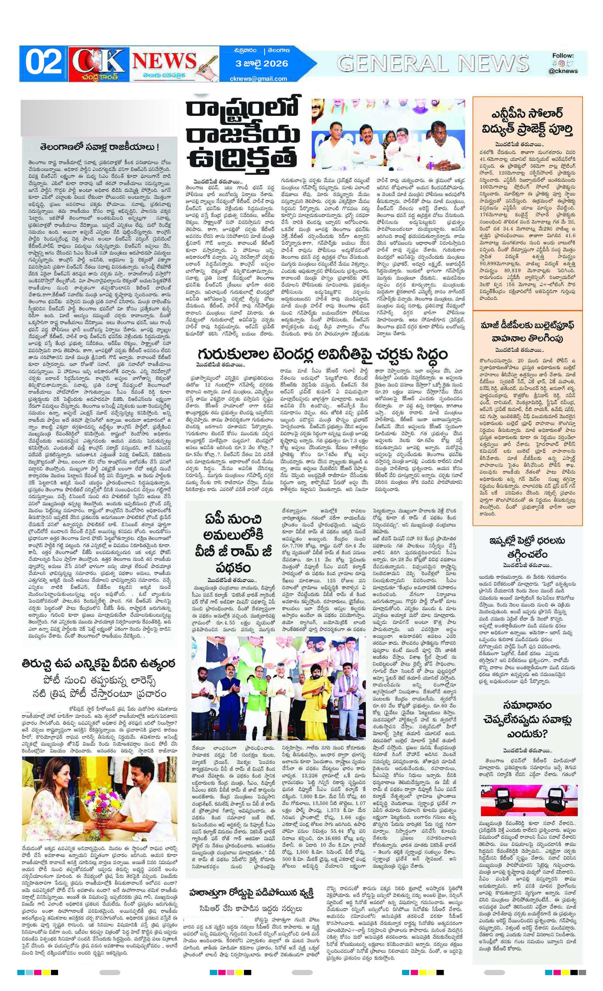 Page 2 thumbnail