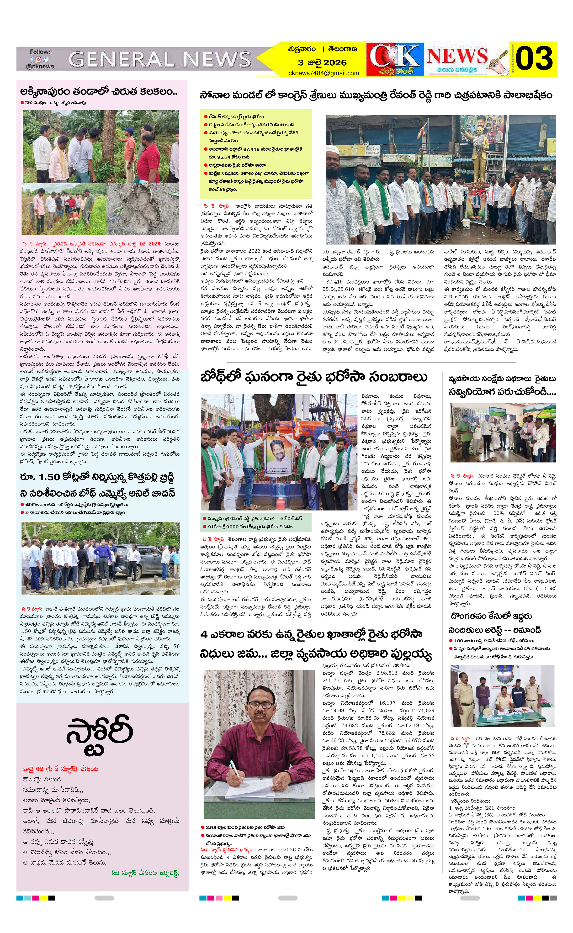 Page 3 thumbnail