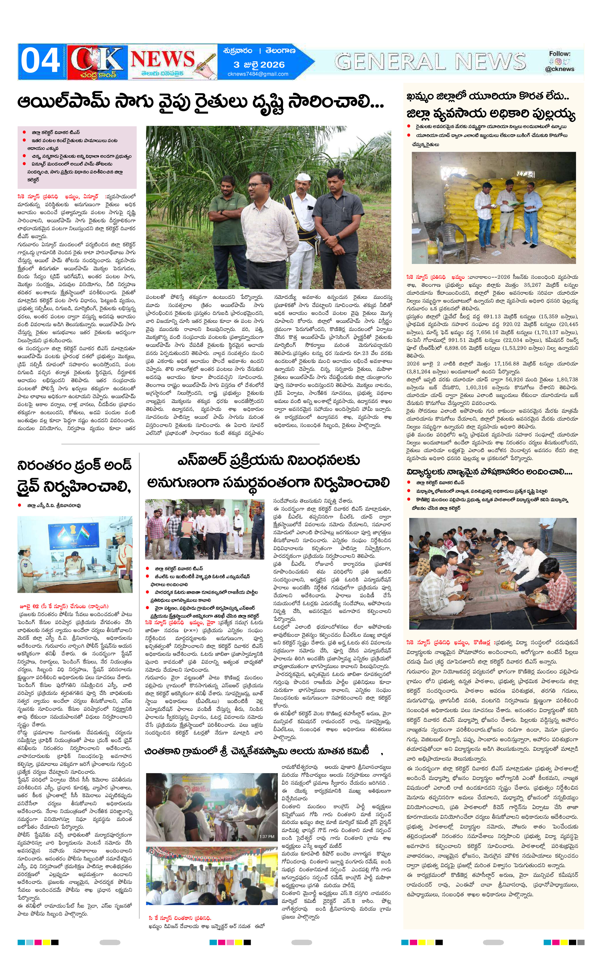 Page 4 thumbnail