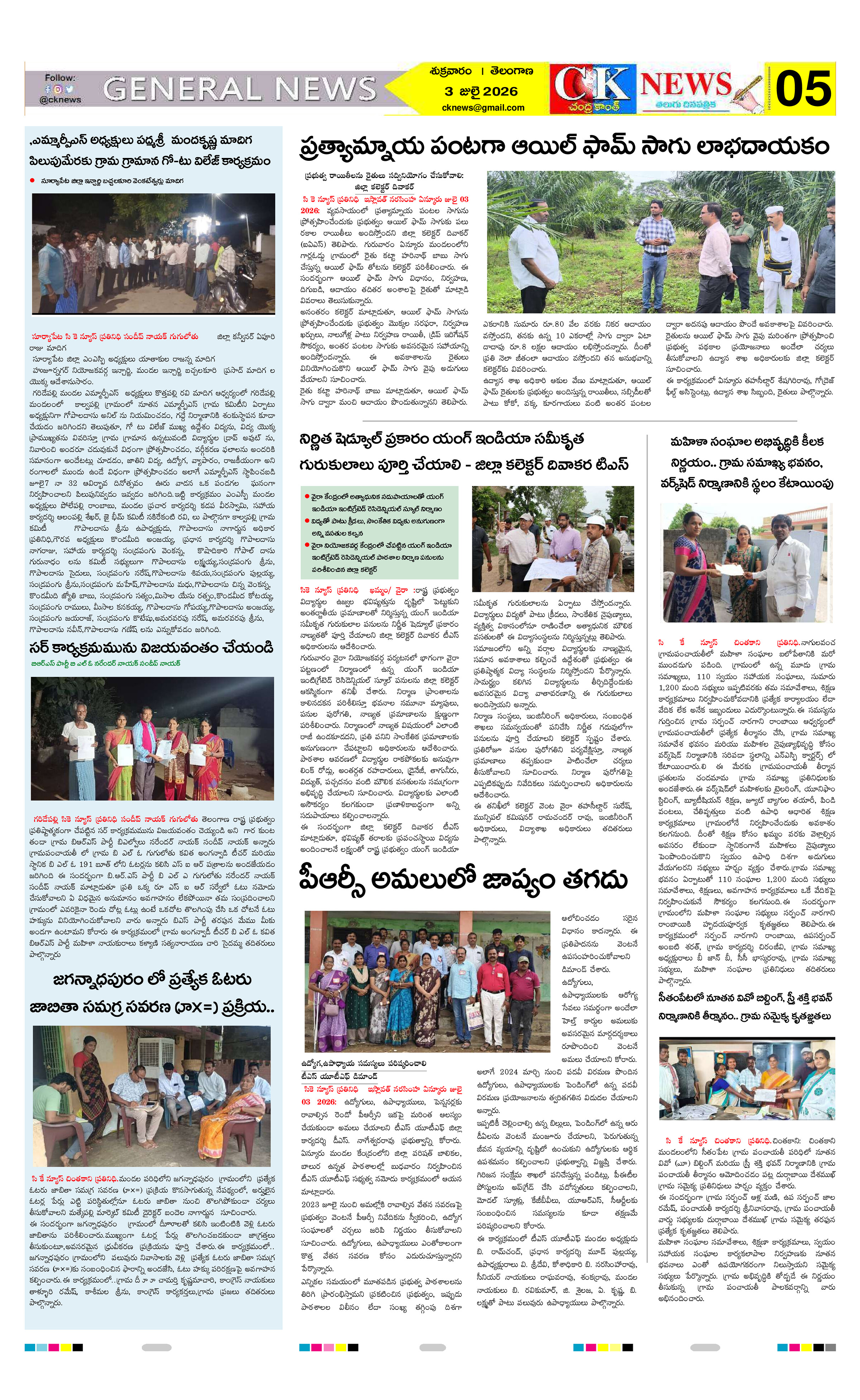 Page 5 thumbnail