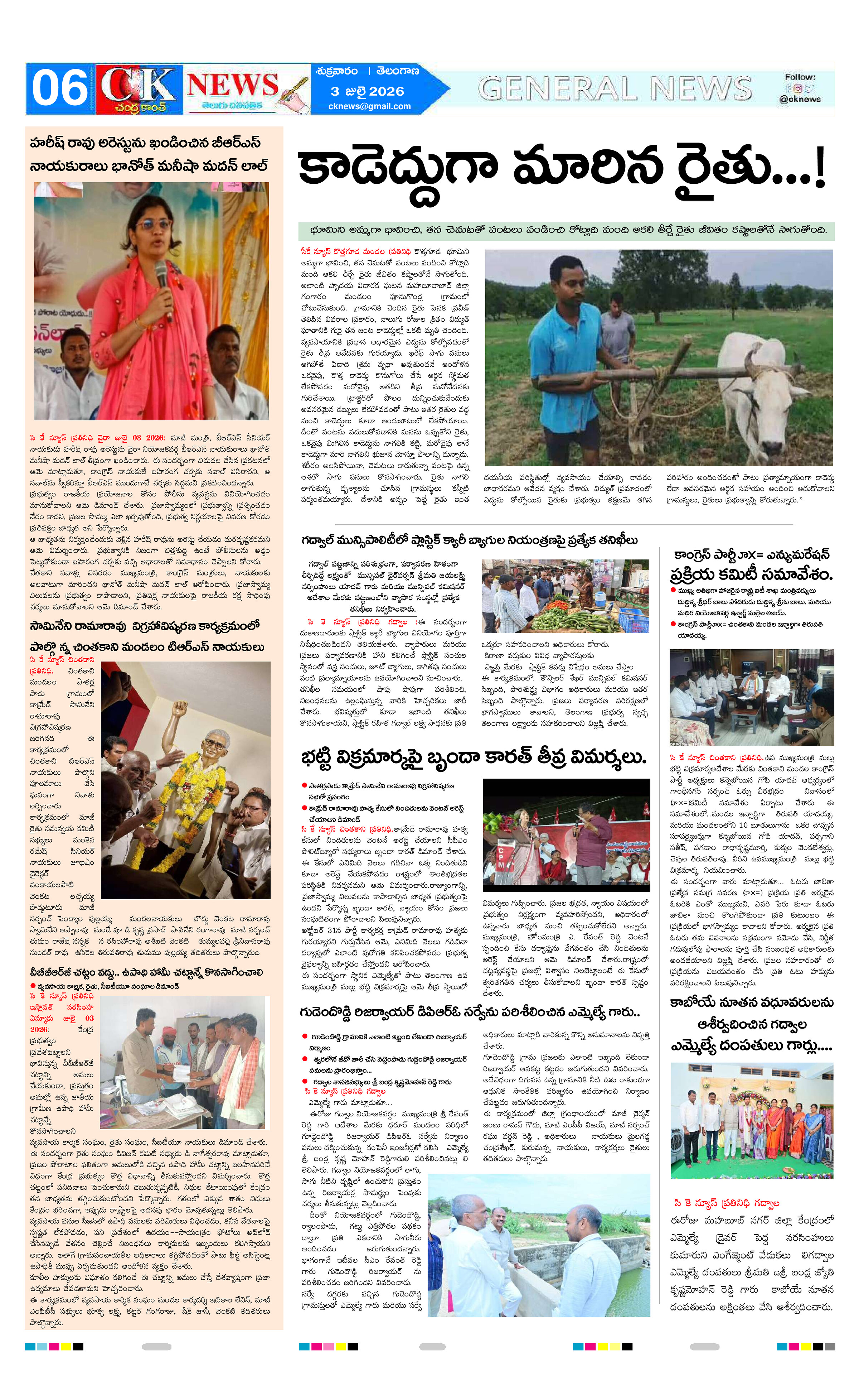 Page 6 thumbnail