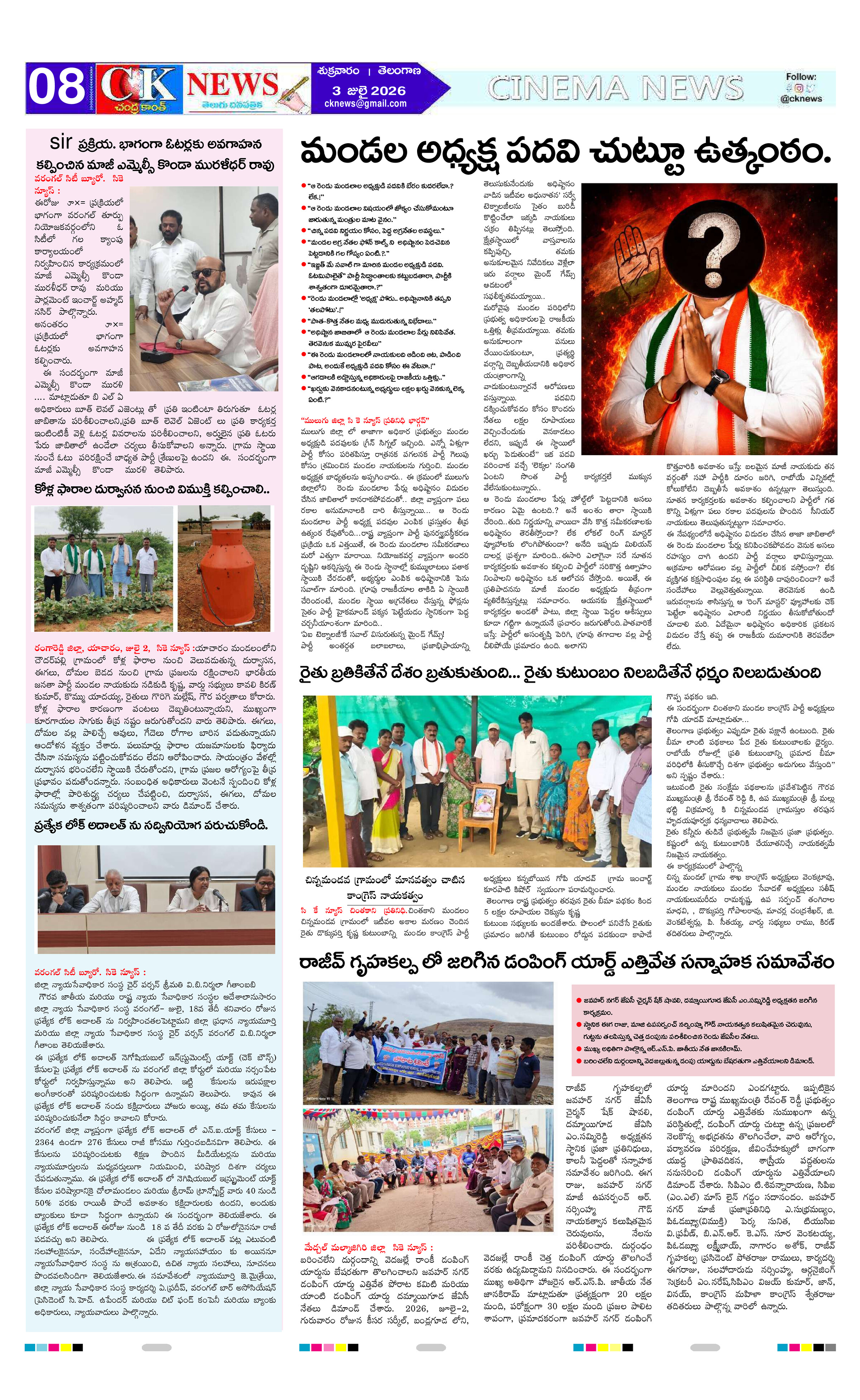 Page 8 thumbnail