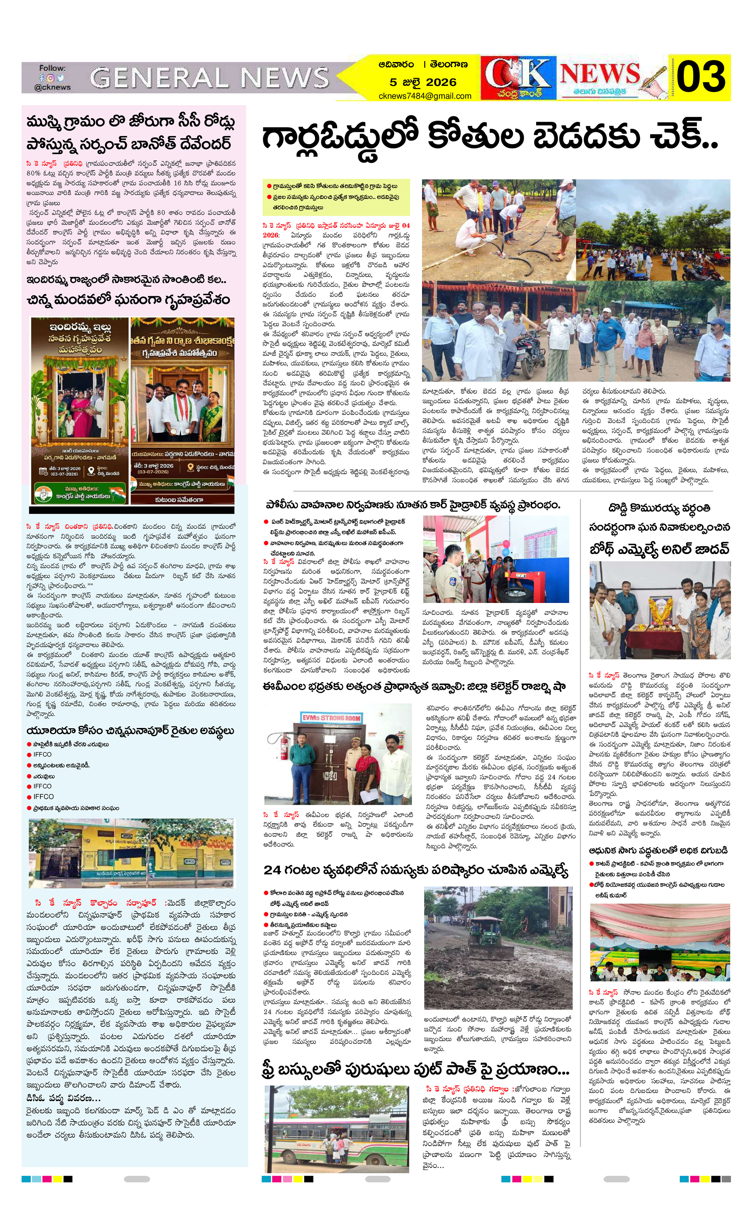 Page 4 thumbnail