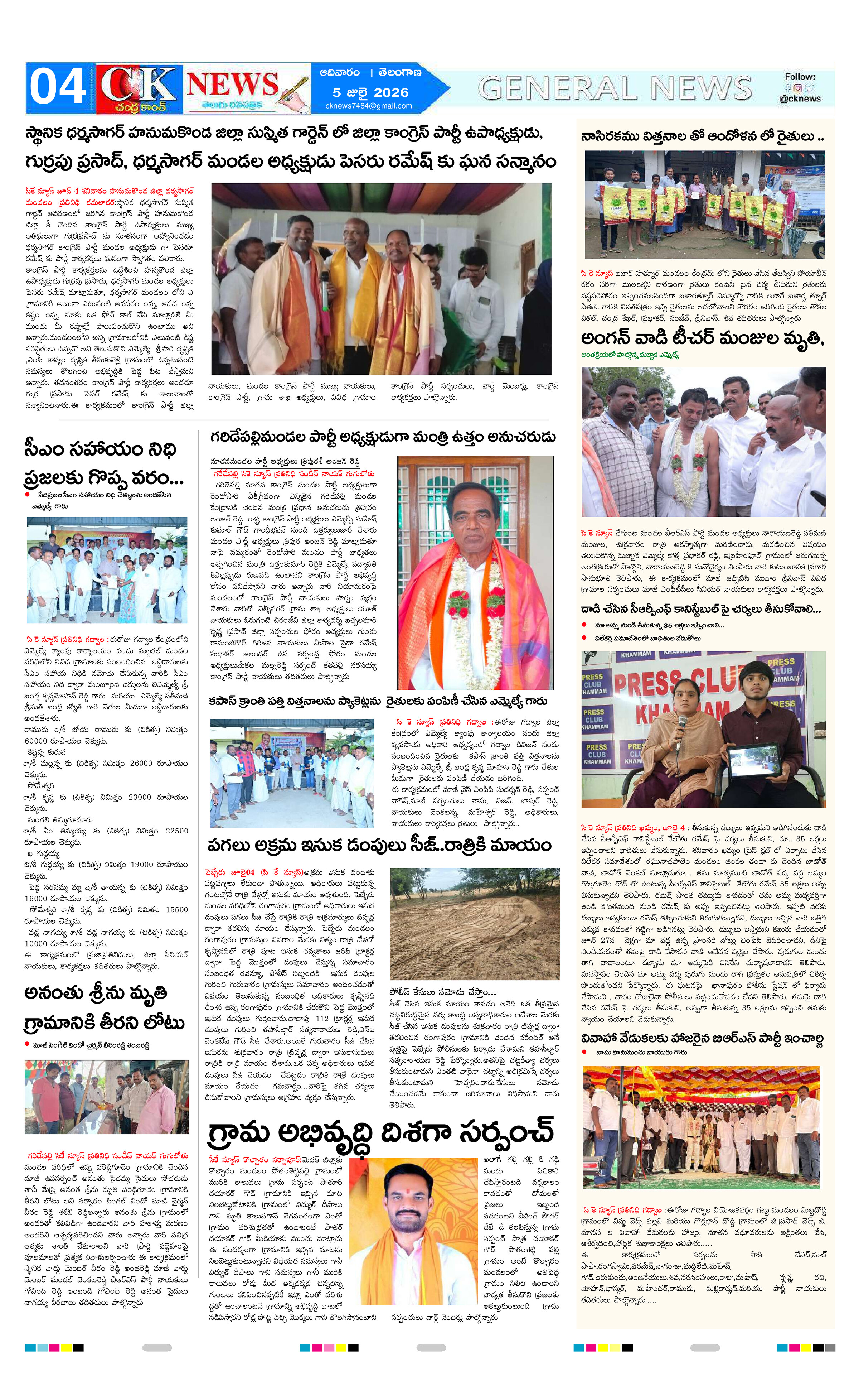 Page 5 thumbnail