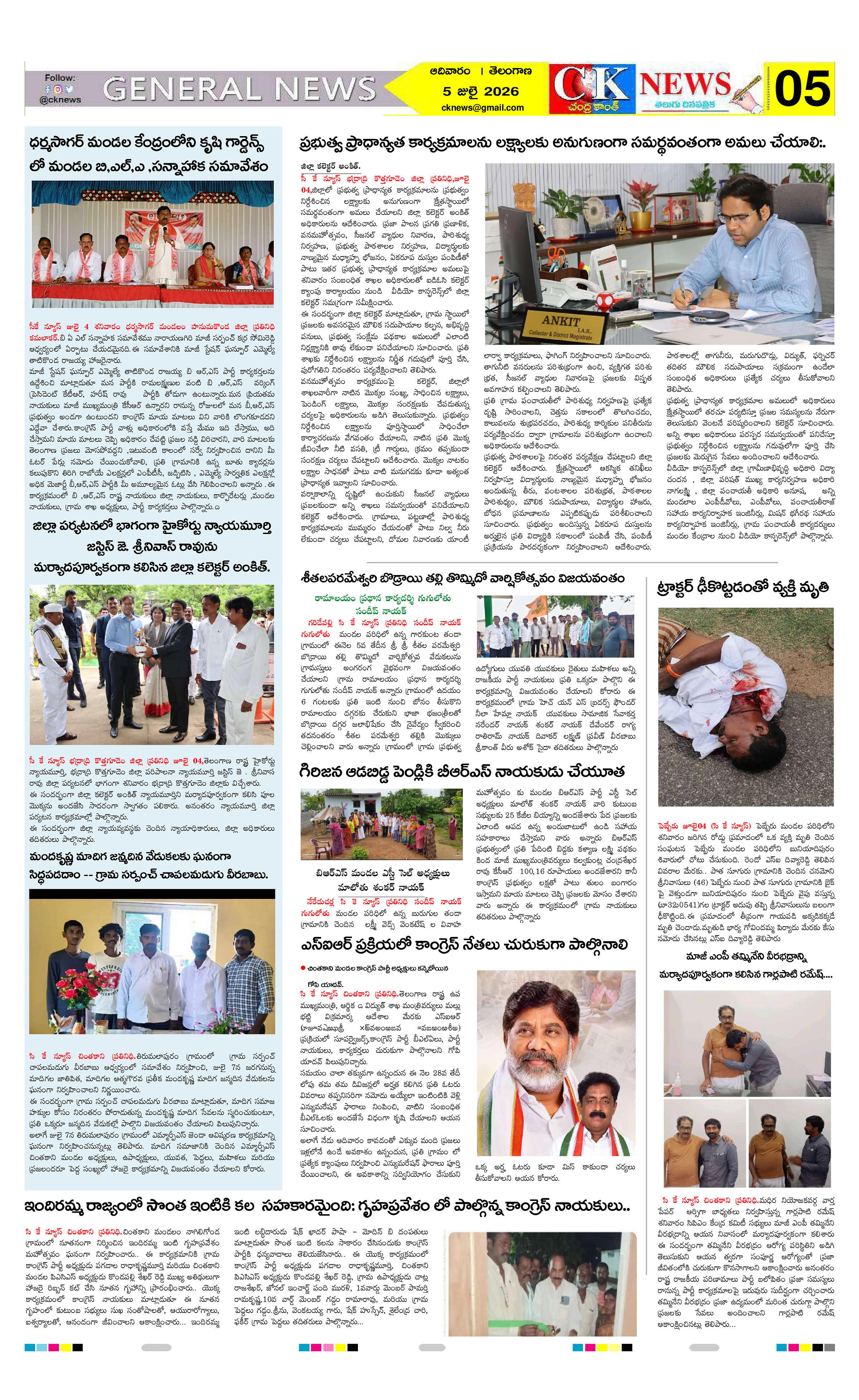 Page 6 thumbnail