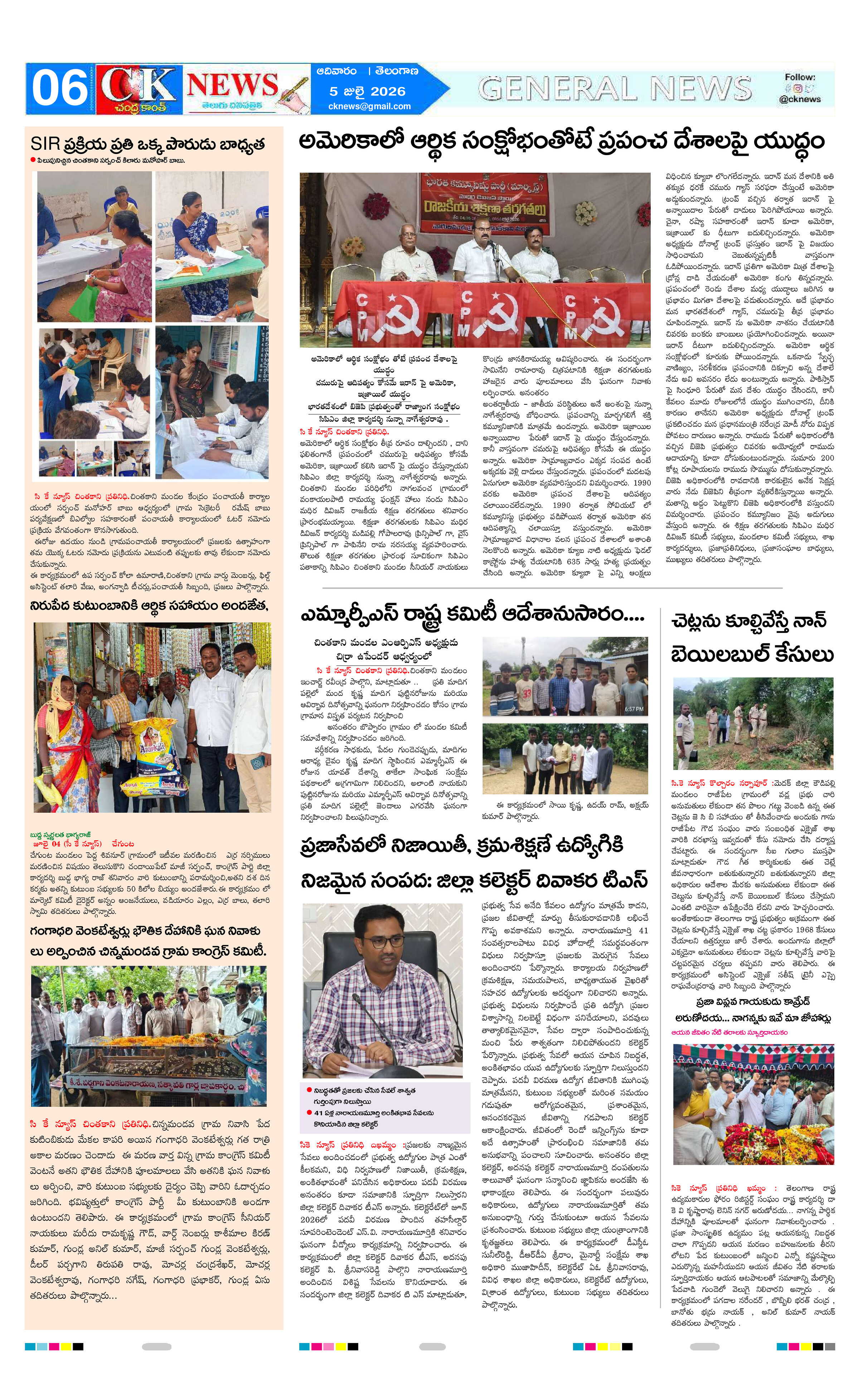 Page 7 thumbnail