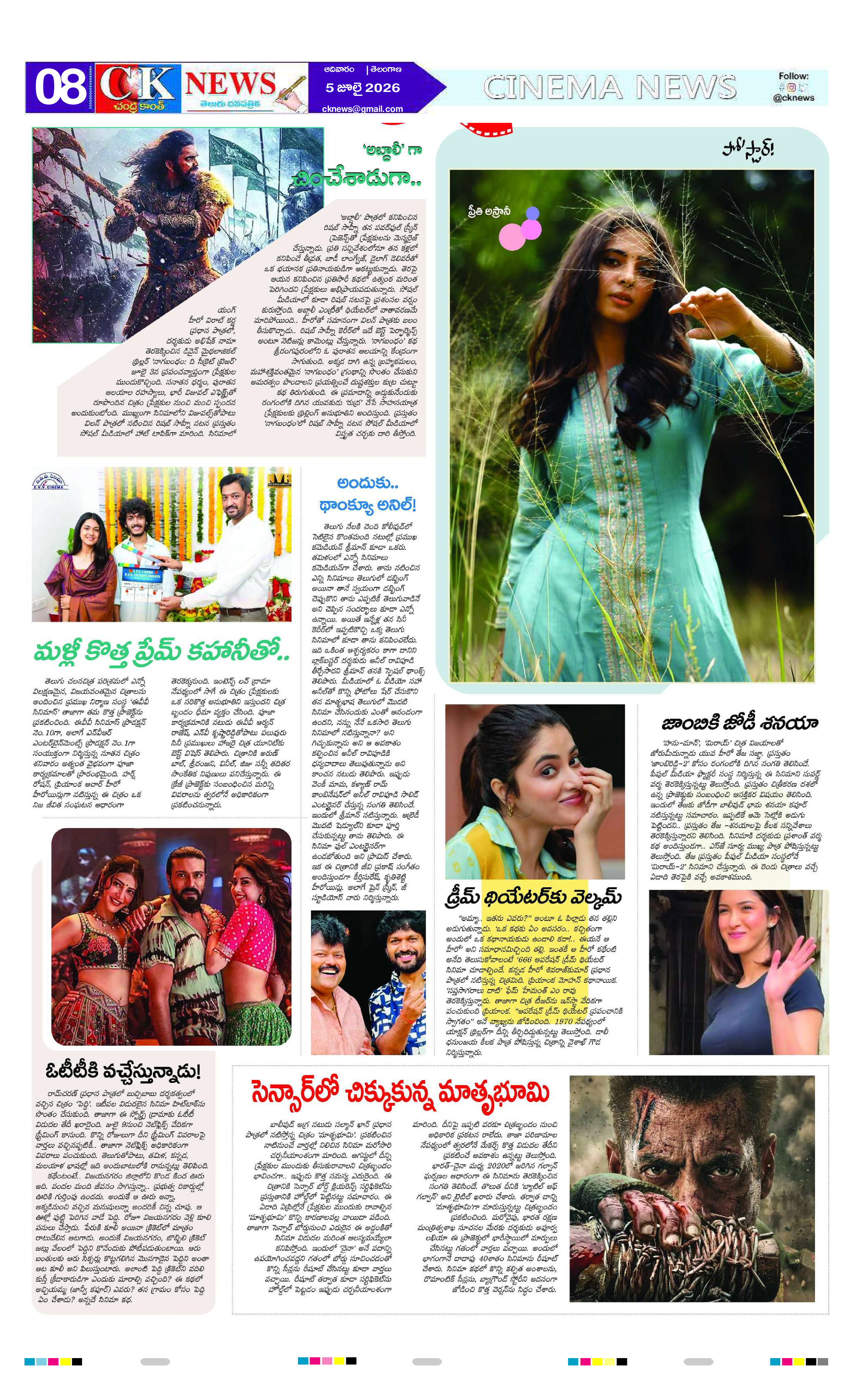 Page 9 thumbnail