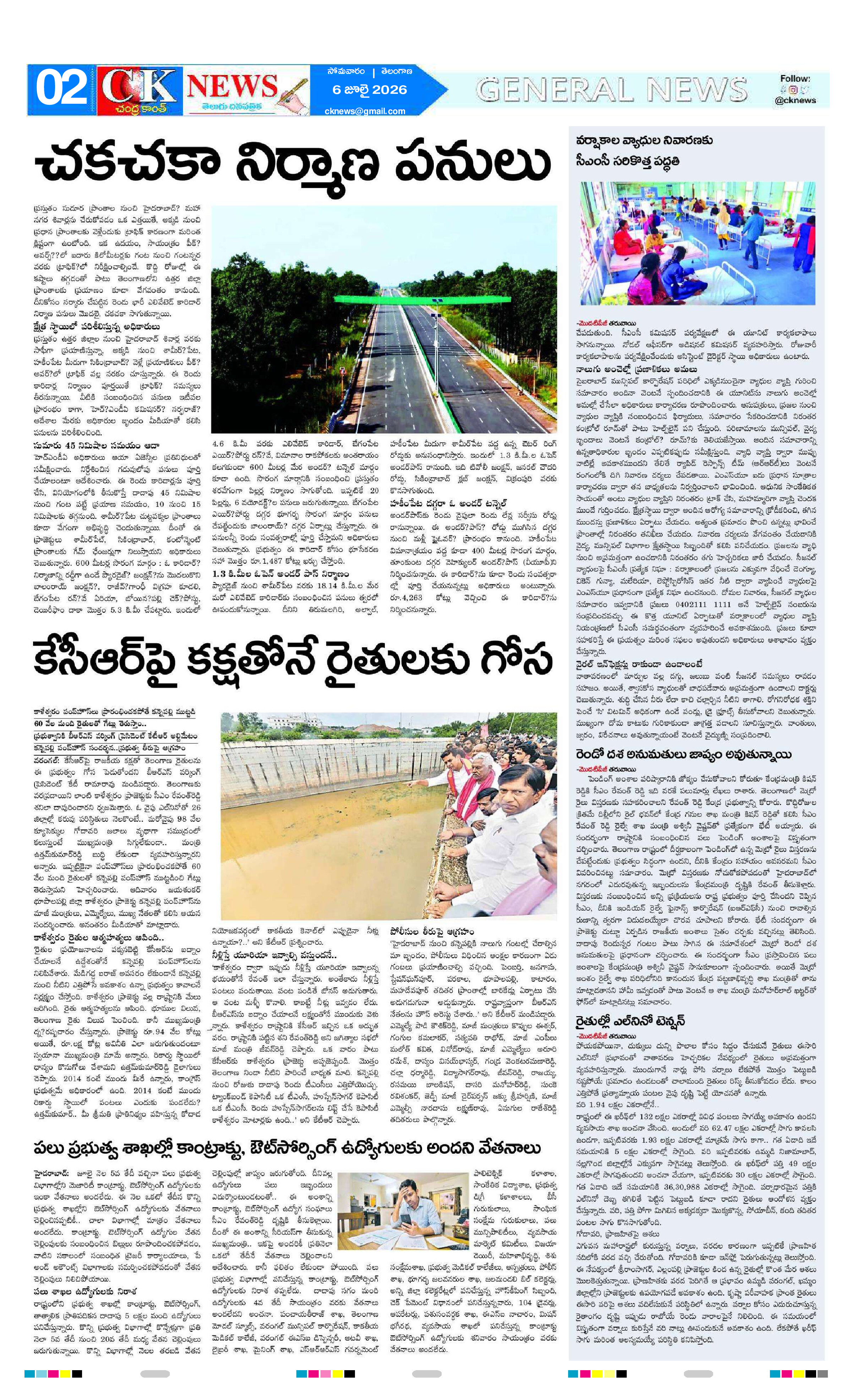 Page 2 thumbnail