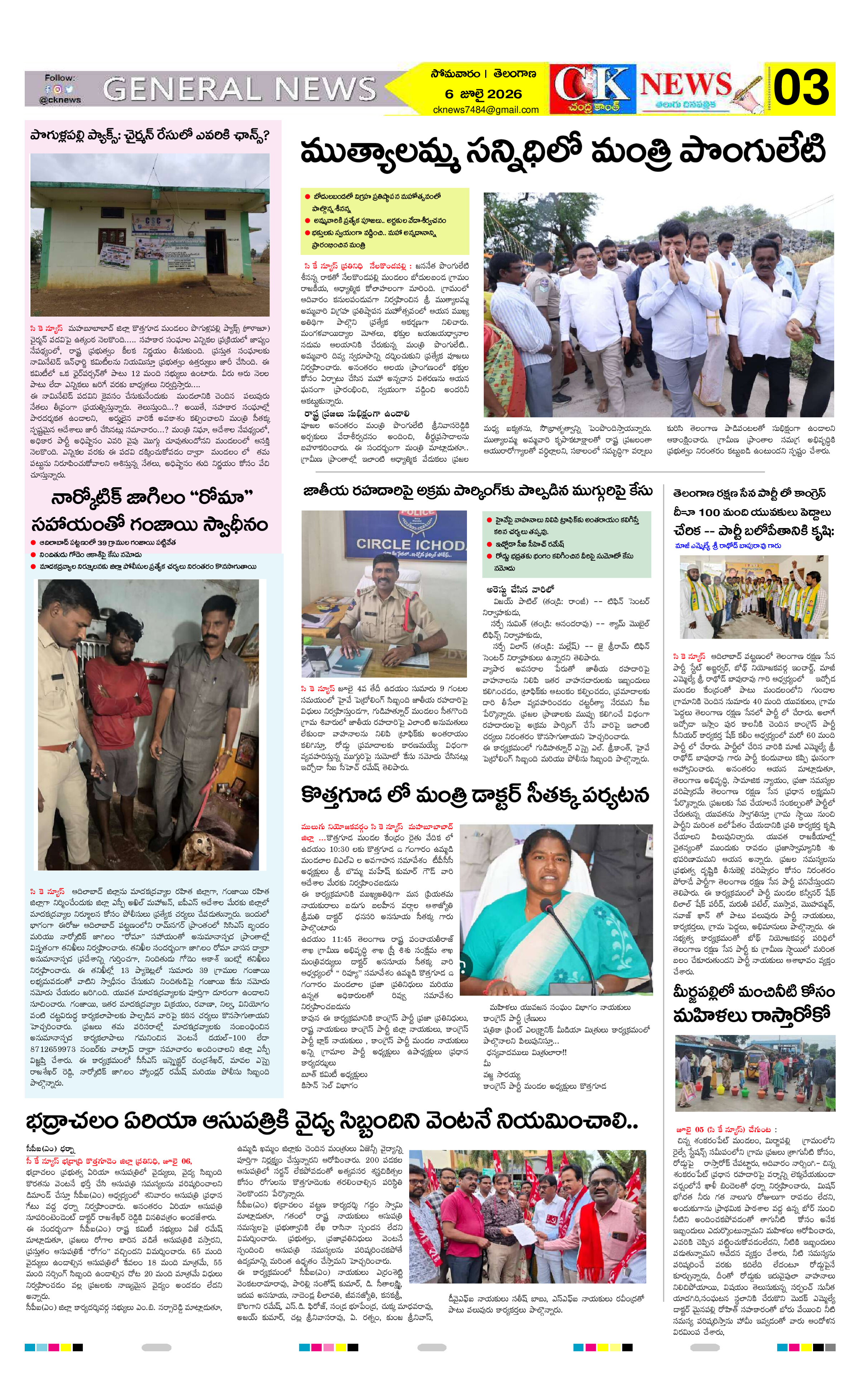 Page 3 thumbnail