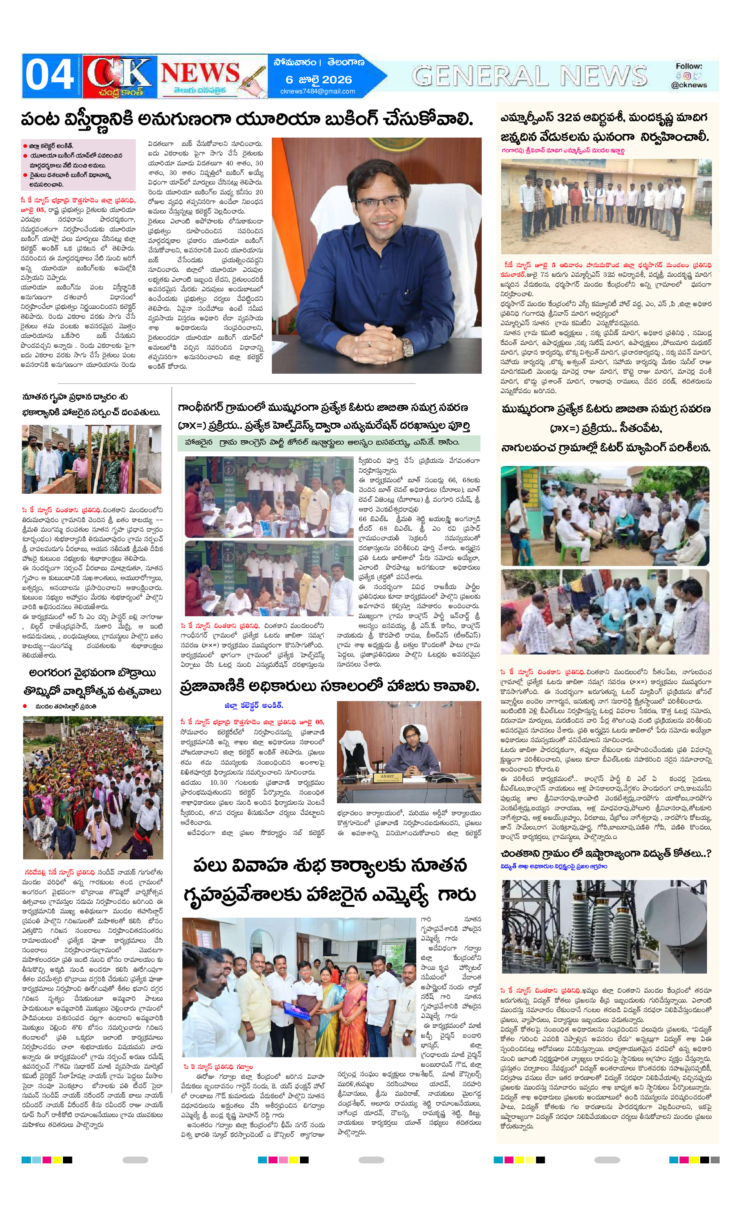 Page 4 thumbnail