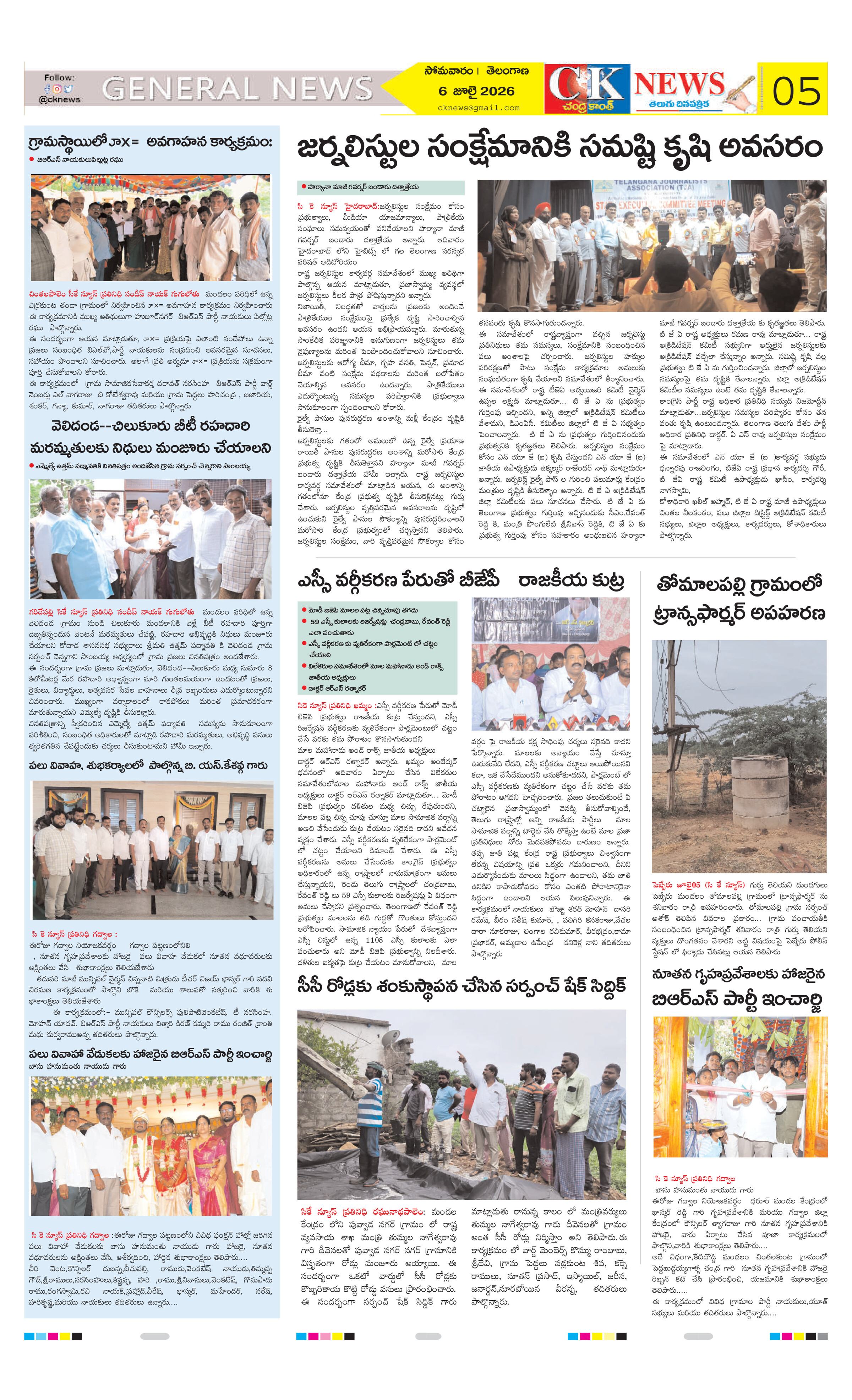 Page 5 thumbnail