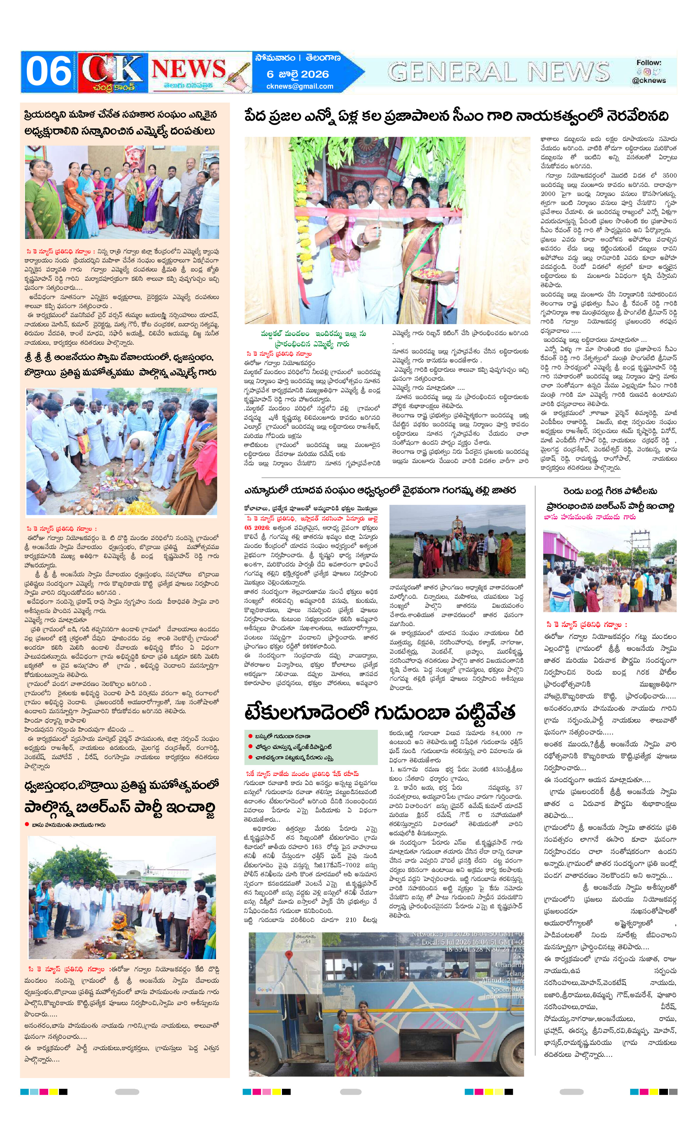 Page 6 thumbnail