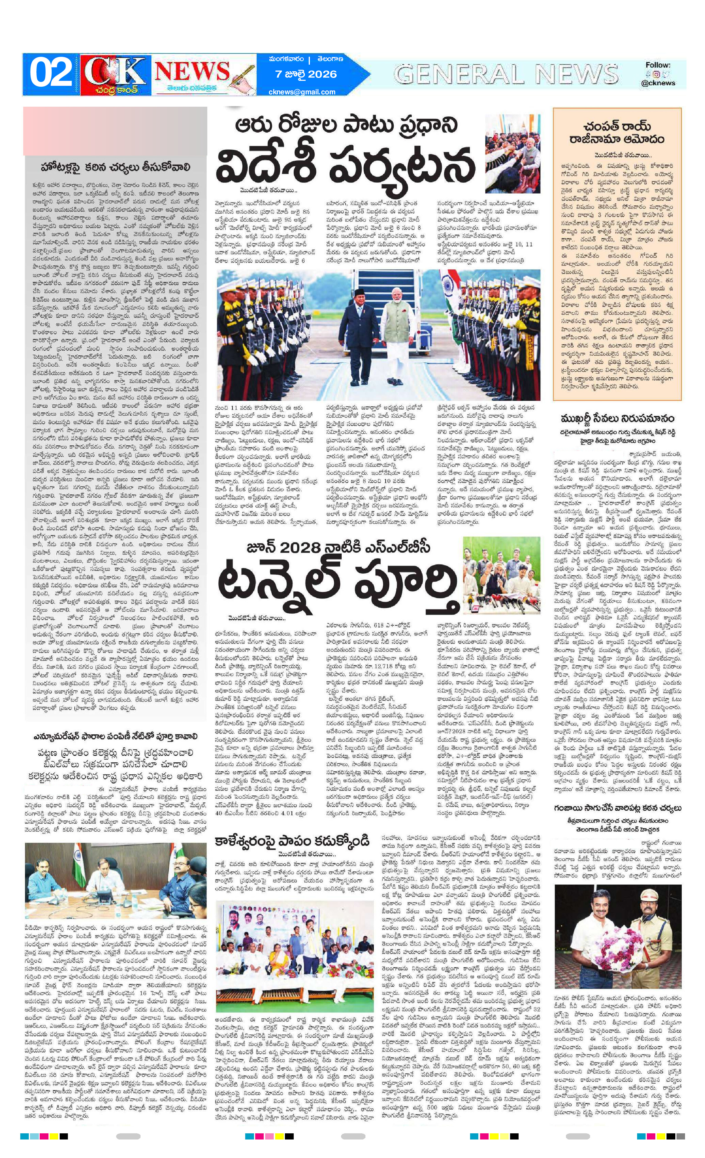 Page 2 thumbnail