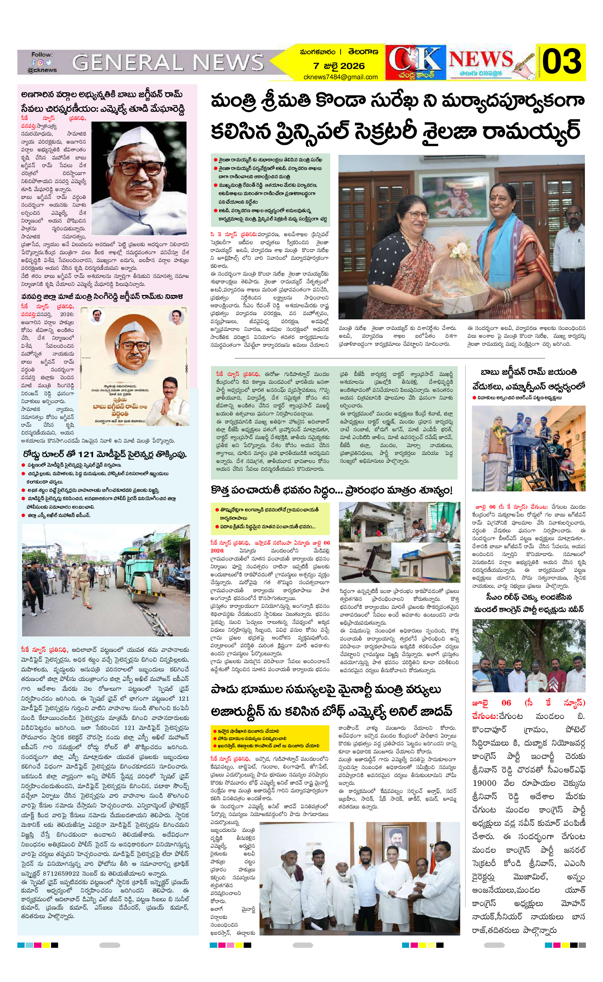 Page 3 thumbnail