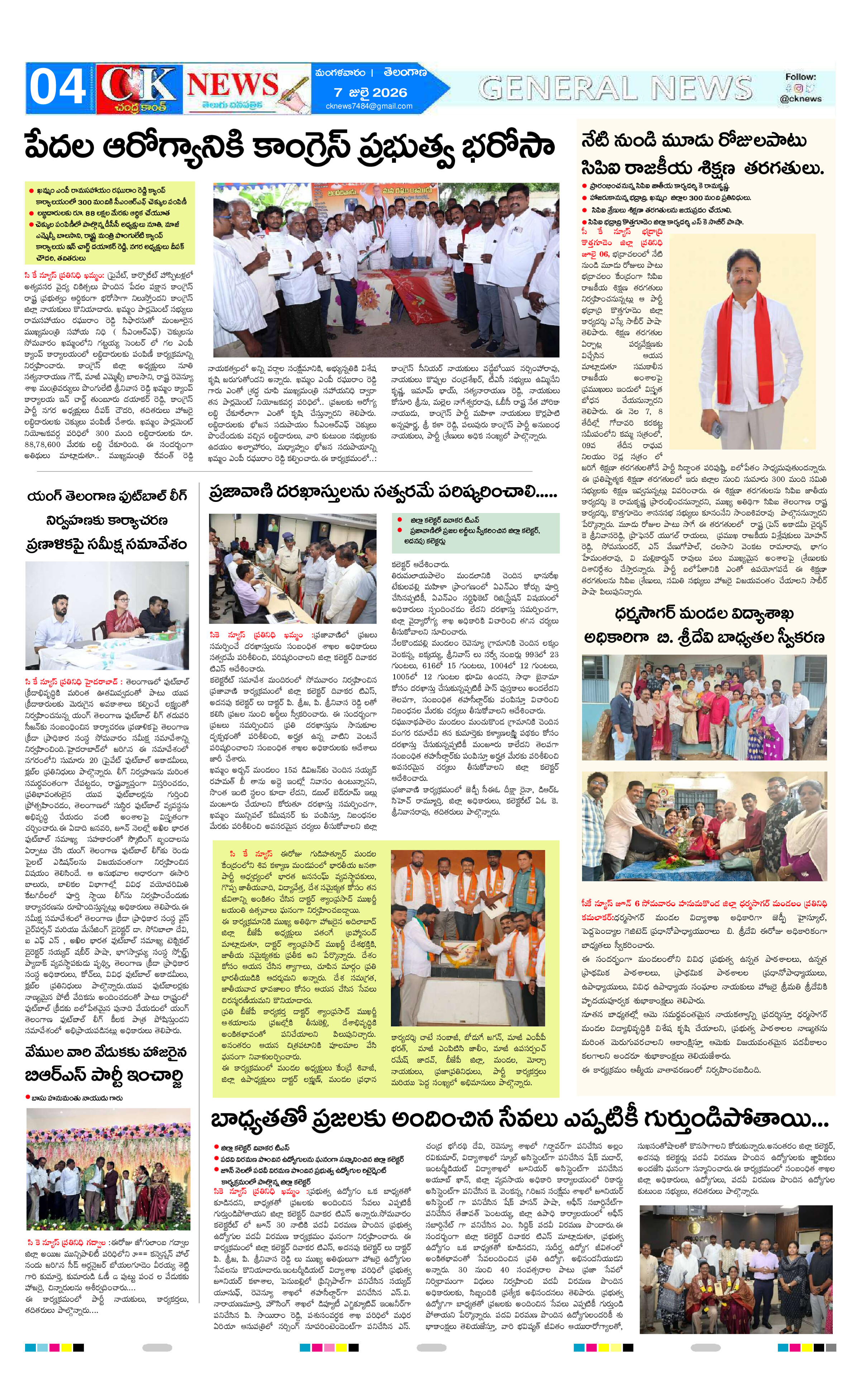 Page 4 thumbnail