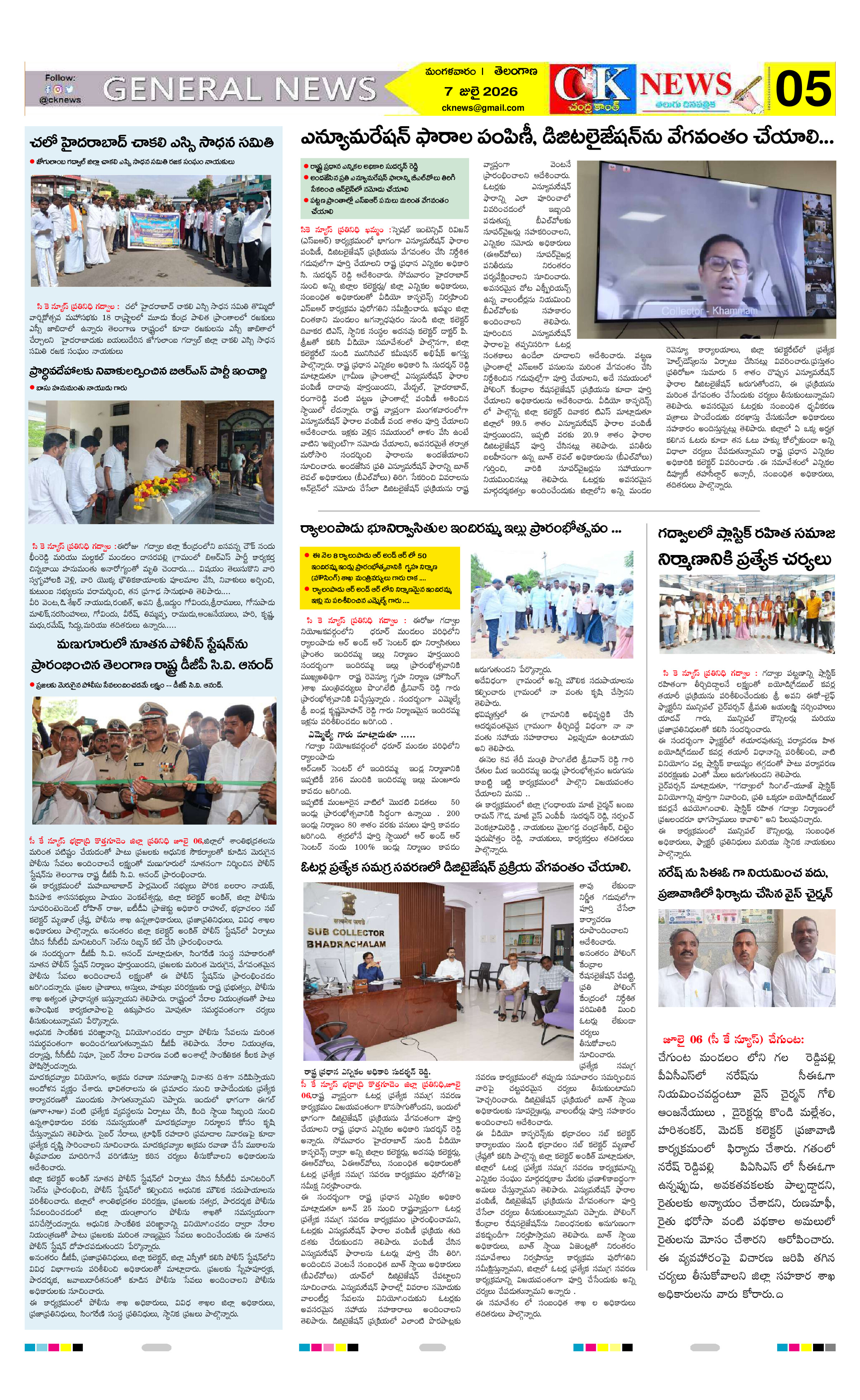 Page 5 thumbnail