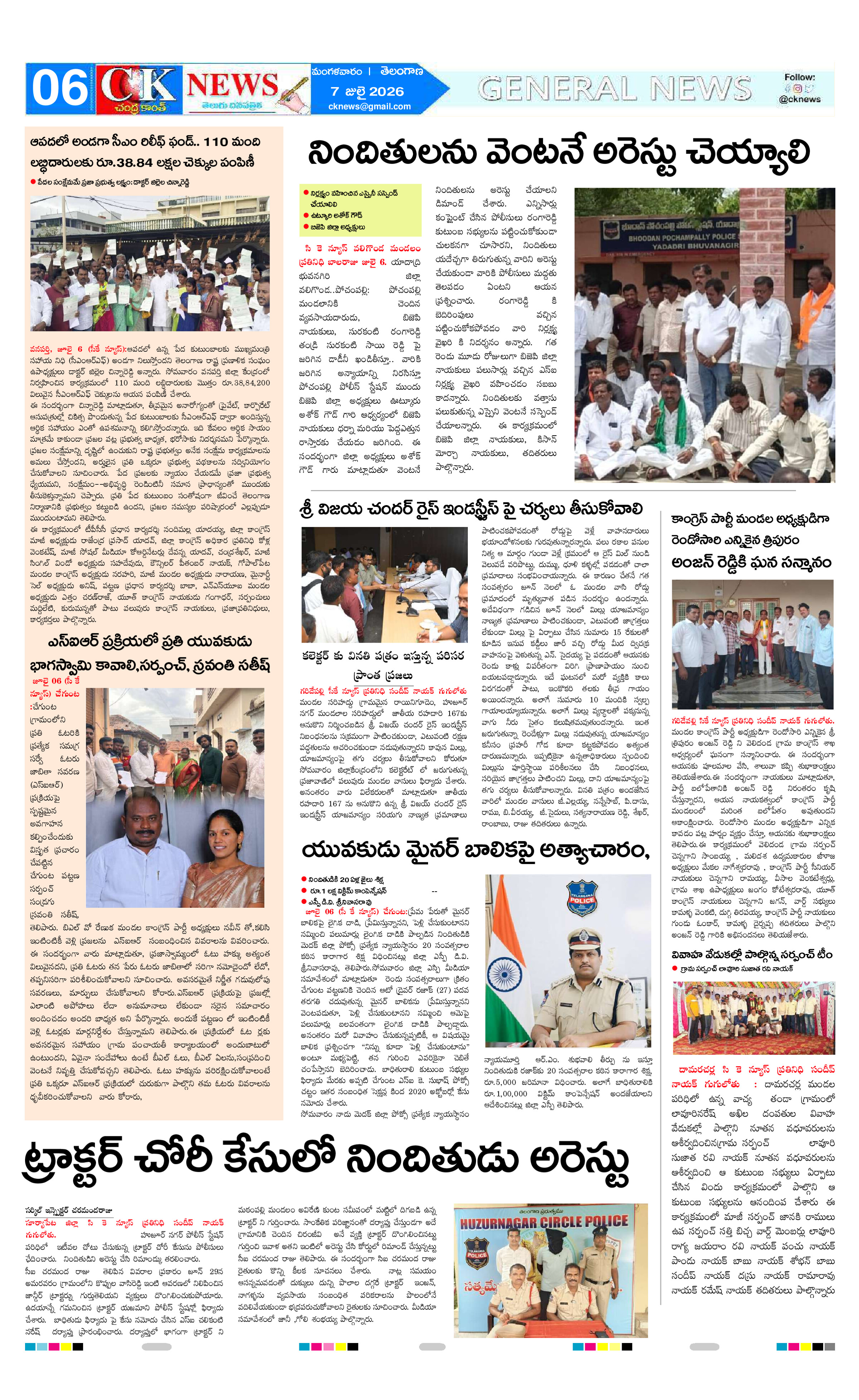 Page 6 thumbnail
