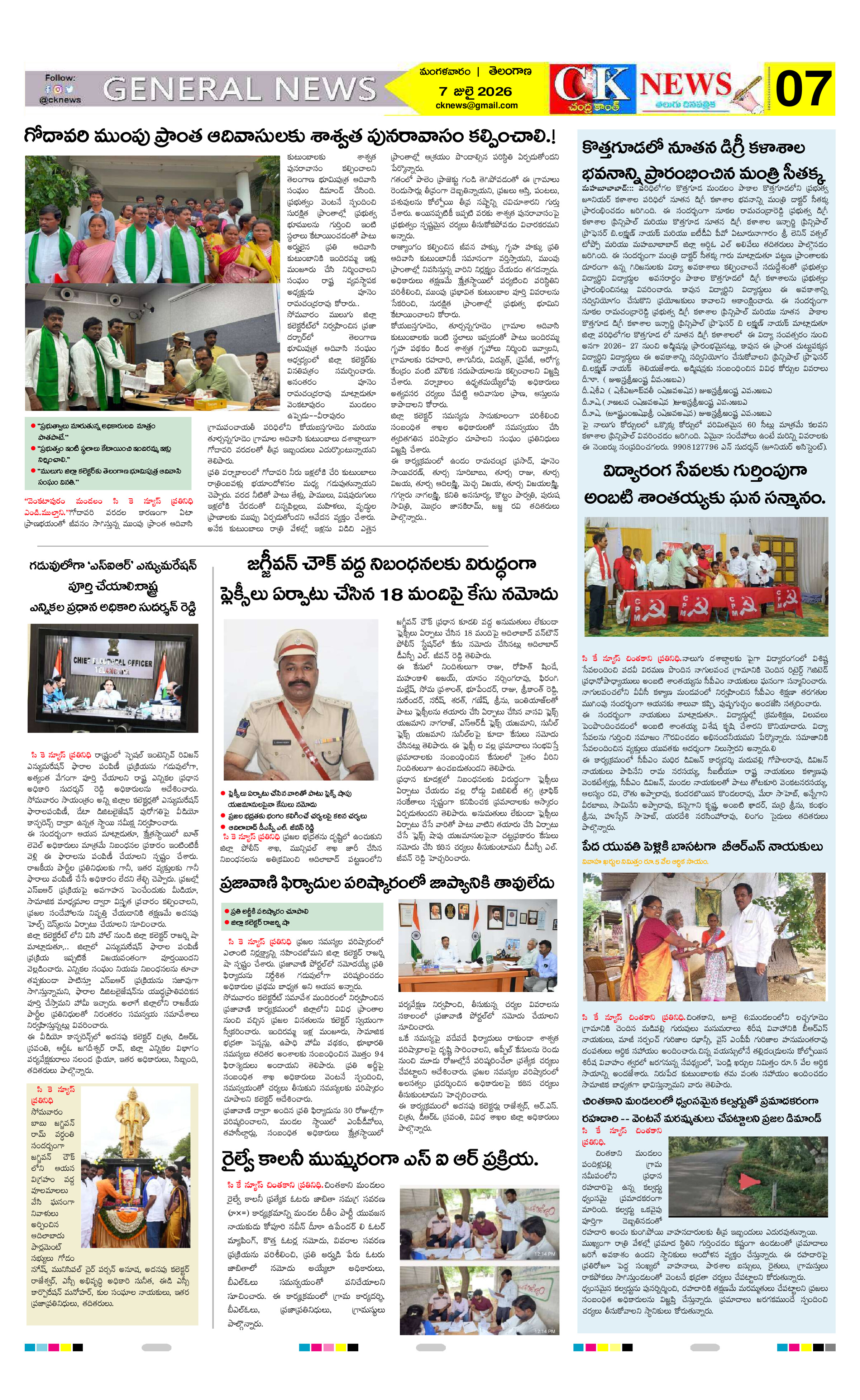 Page 7 thumbnail