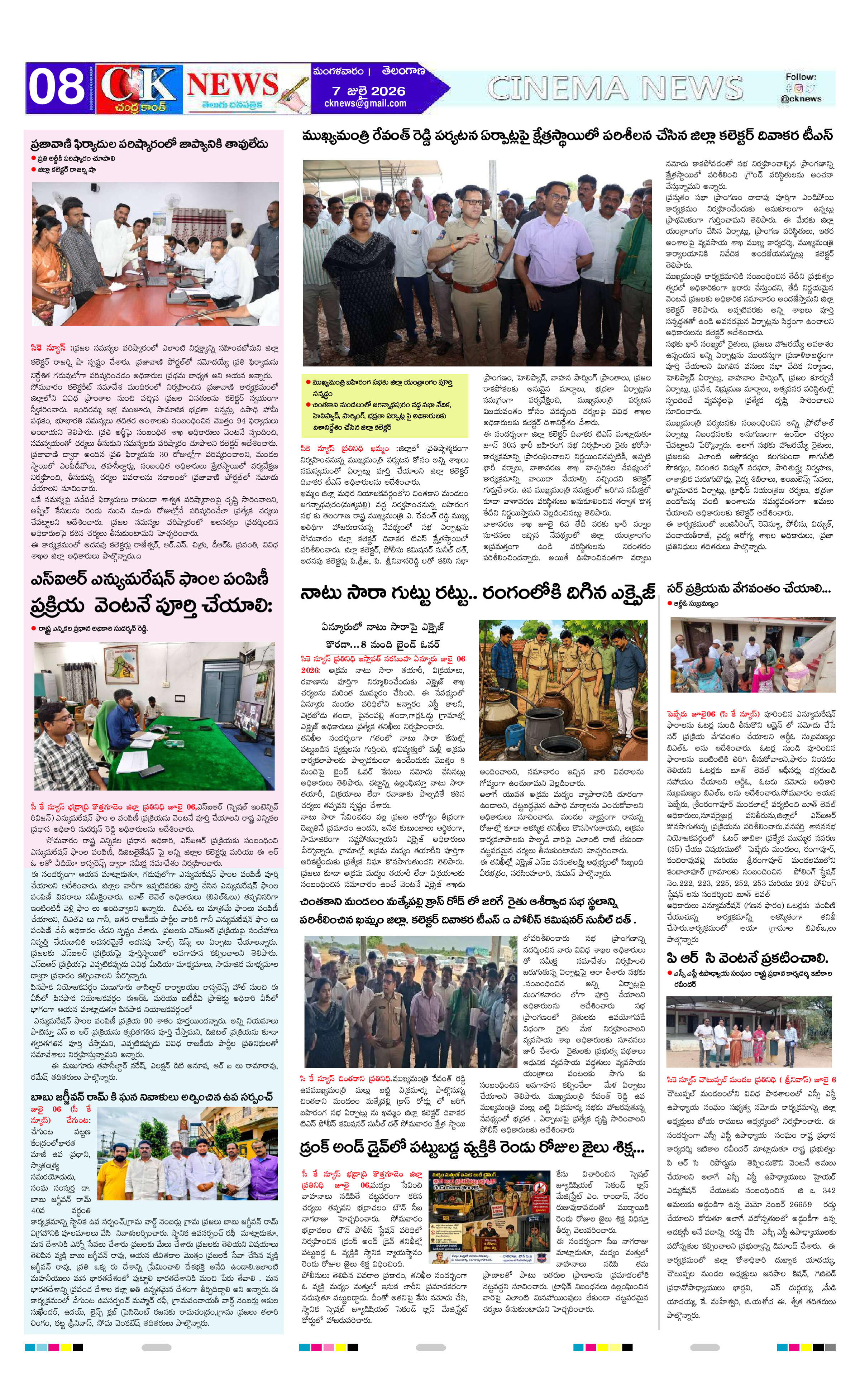 Page 8 thumbnail
