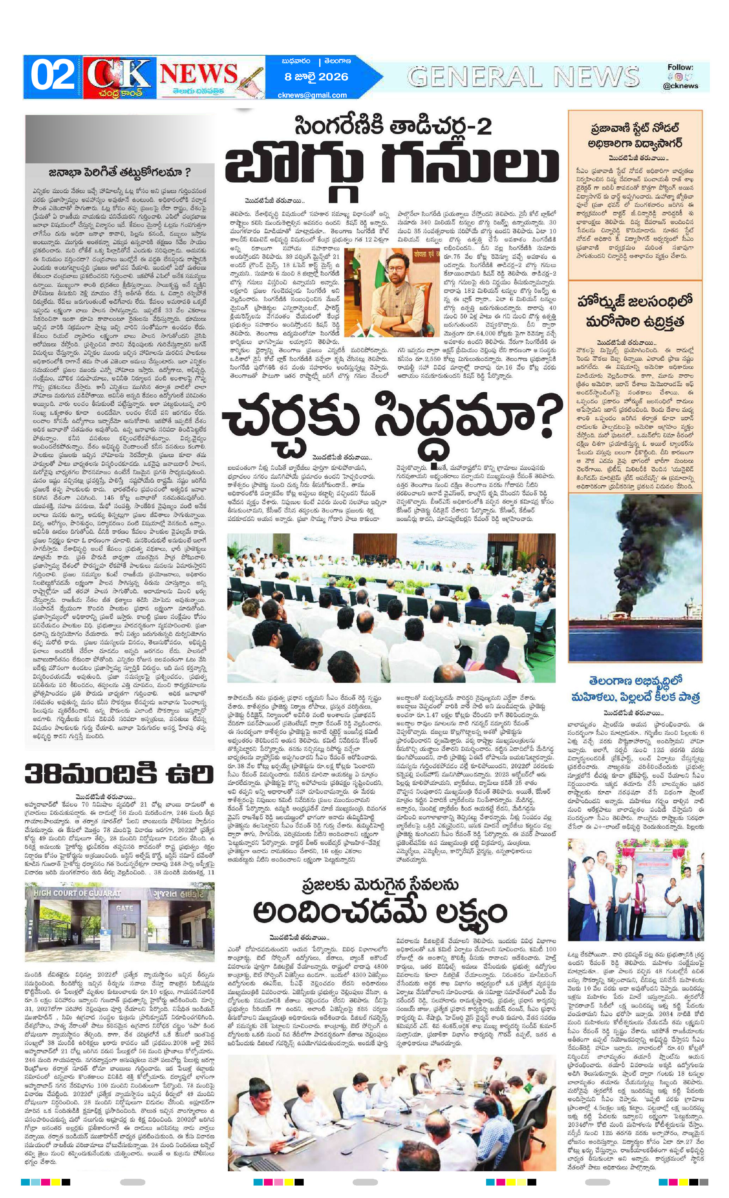 Page 2 thumbnail
