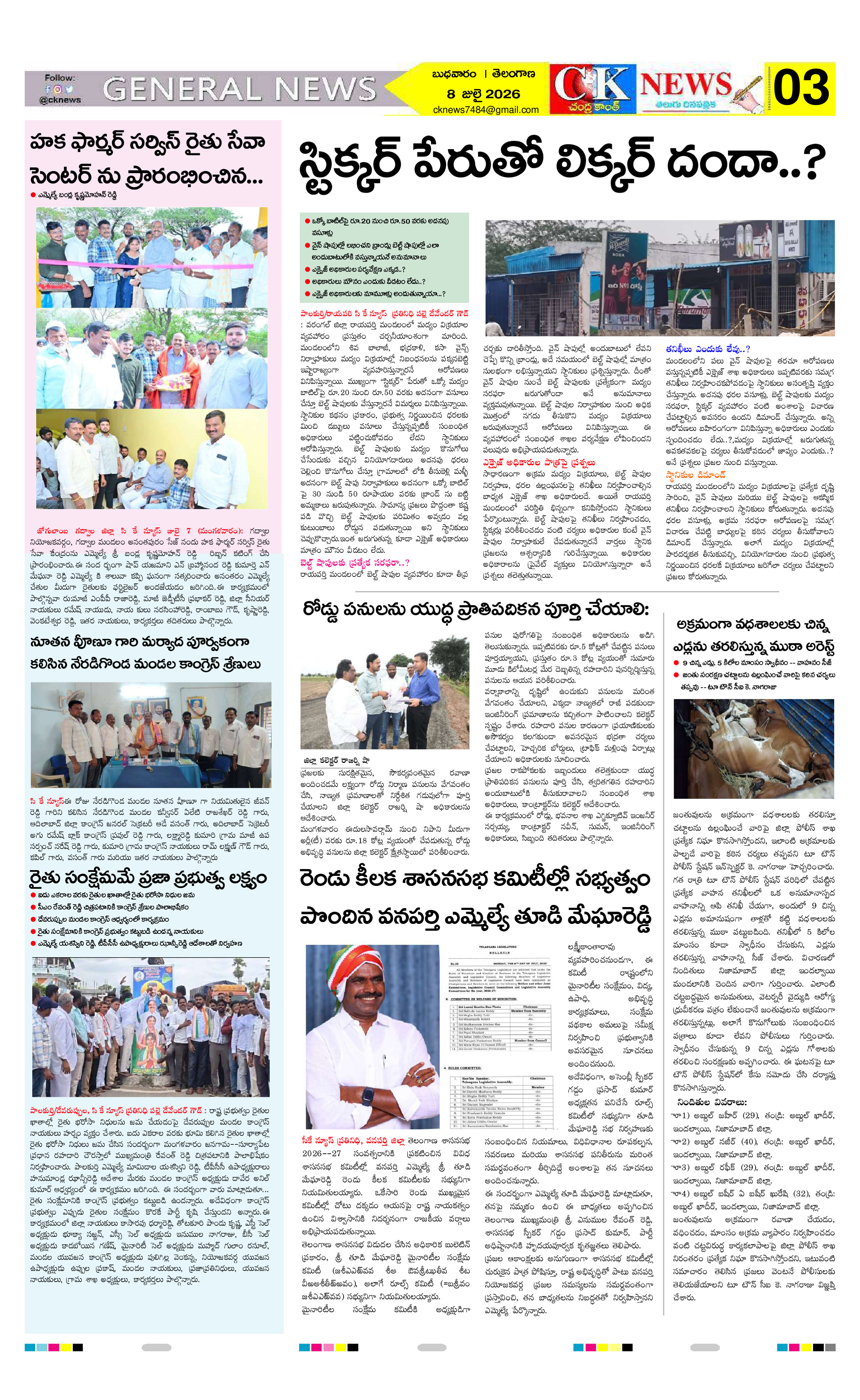 Page 3 thumbnail